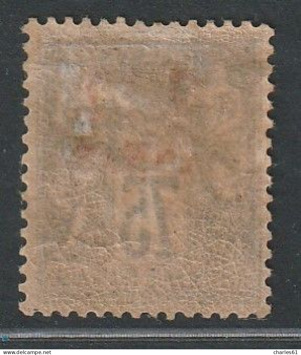 ZANZIBAR - N°9 * (1894-96) - Unused Stamps