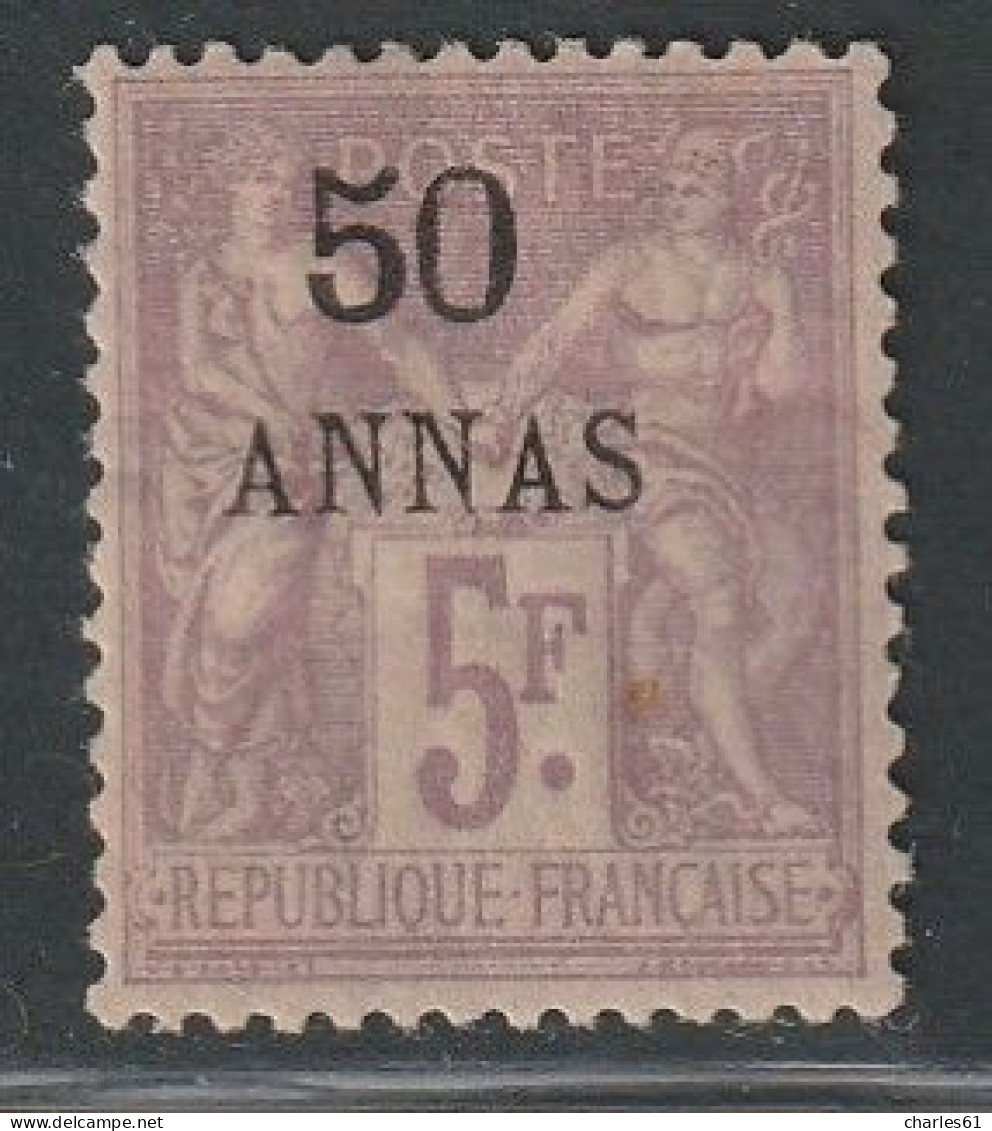 ZANZIBAR - N°11 * (1894-96) - Unused Stamps