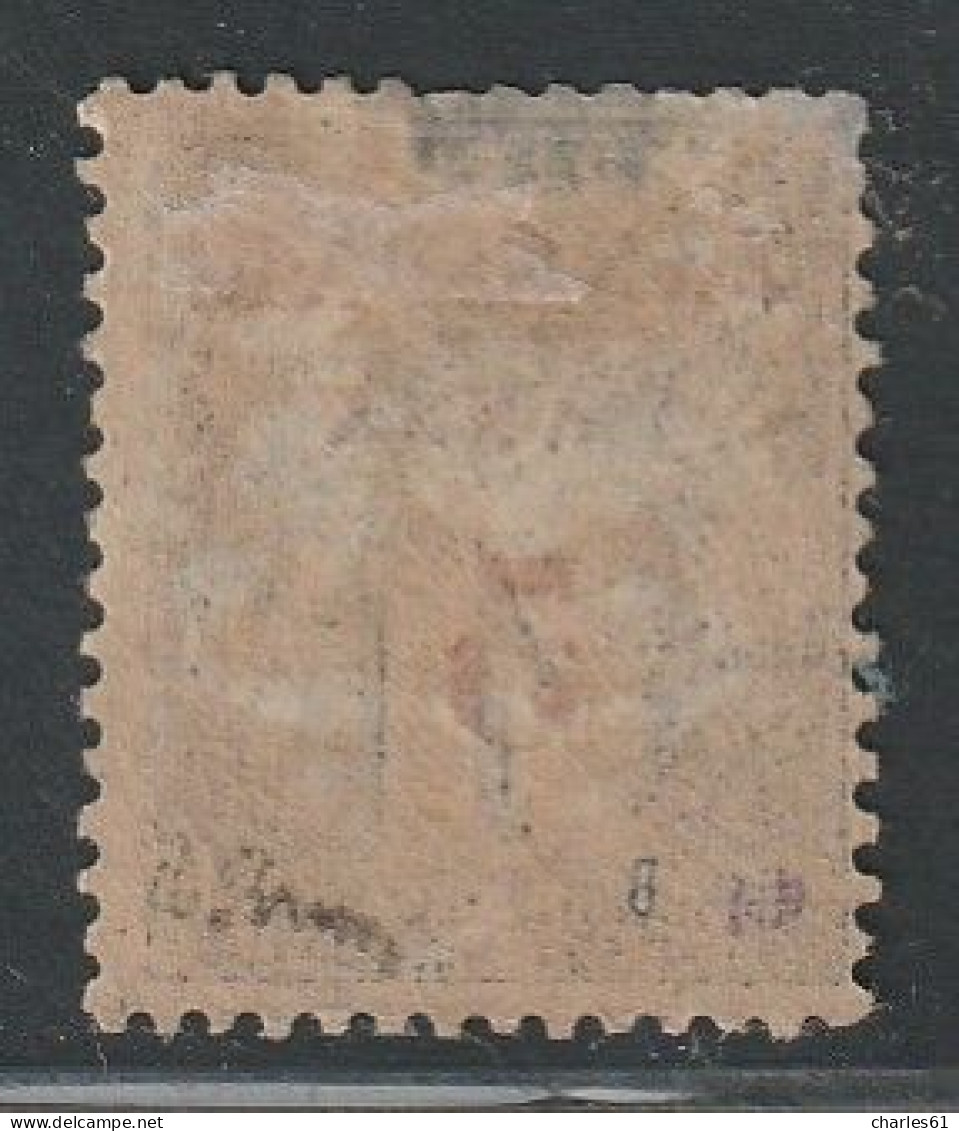 ZANZIBAR - N°12 * (1894) Signé - Unused Stamps