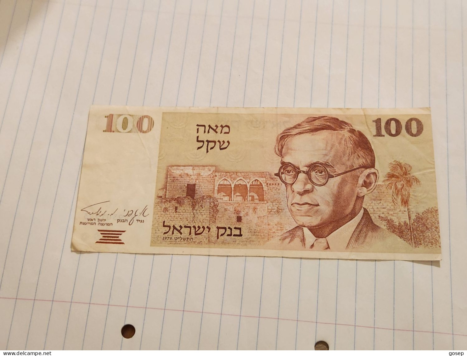 Israel-100 SHEQEL-ZEV ZABOTINSKY-(1978-79)-(BLACK-NUMBER)-(440)-(4849301943)-stain Used-bank Note - Israel