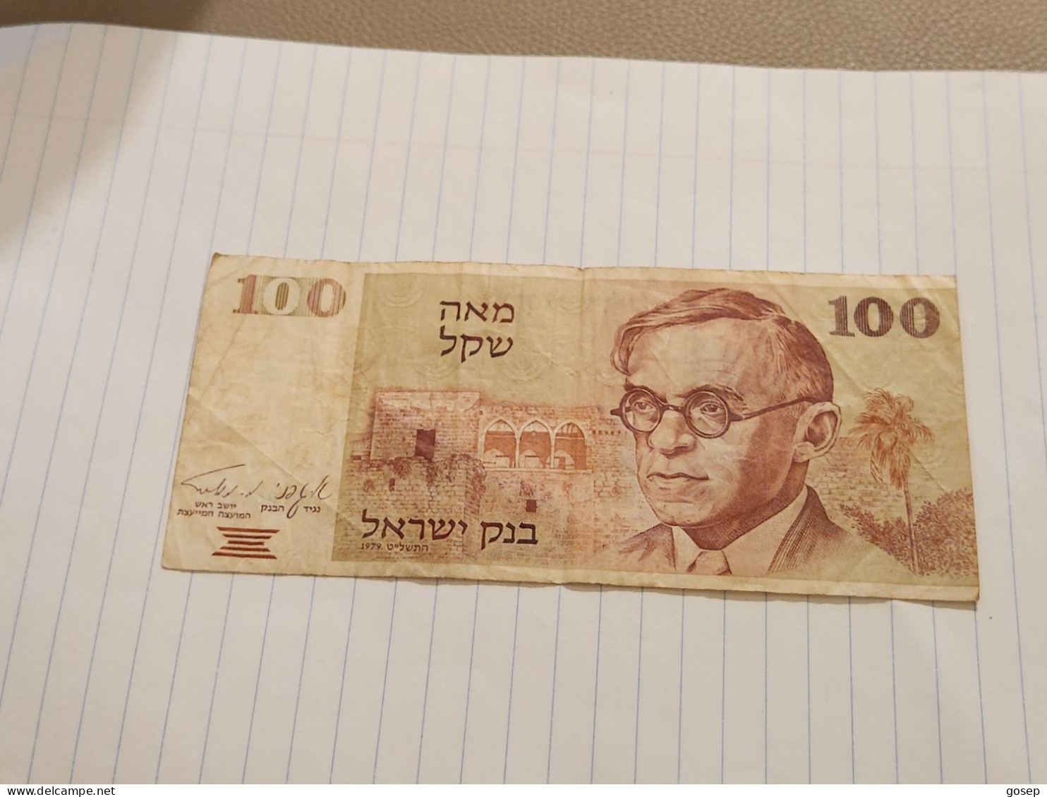 Israel-100 SHEQEL-ZEV ZABOTINSKY-(1978-79)-(BLACK-NUMBER)-(441)-(4870623312)-stain Used-bank Note - Israel