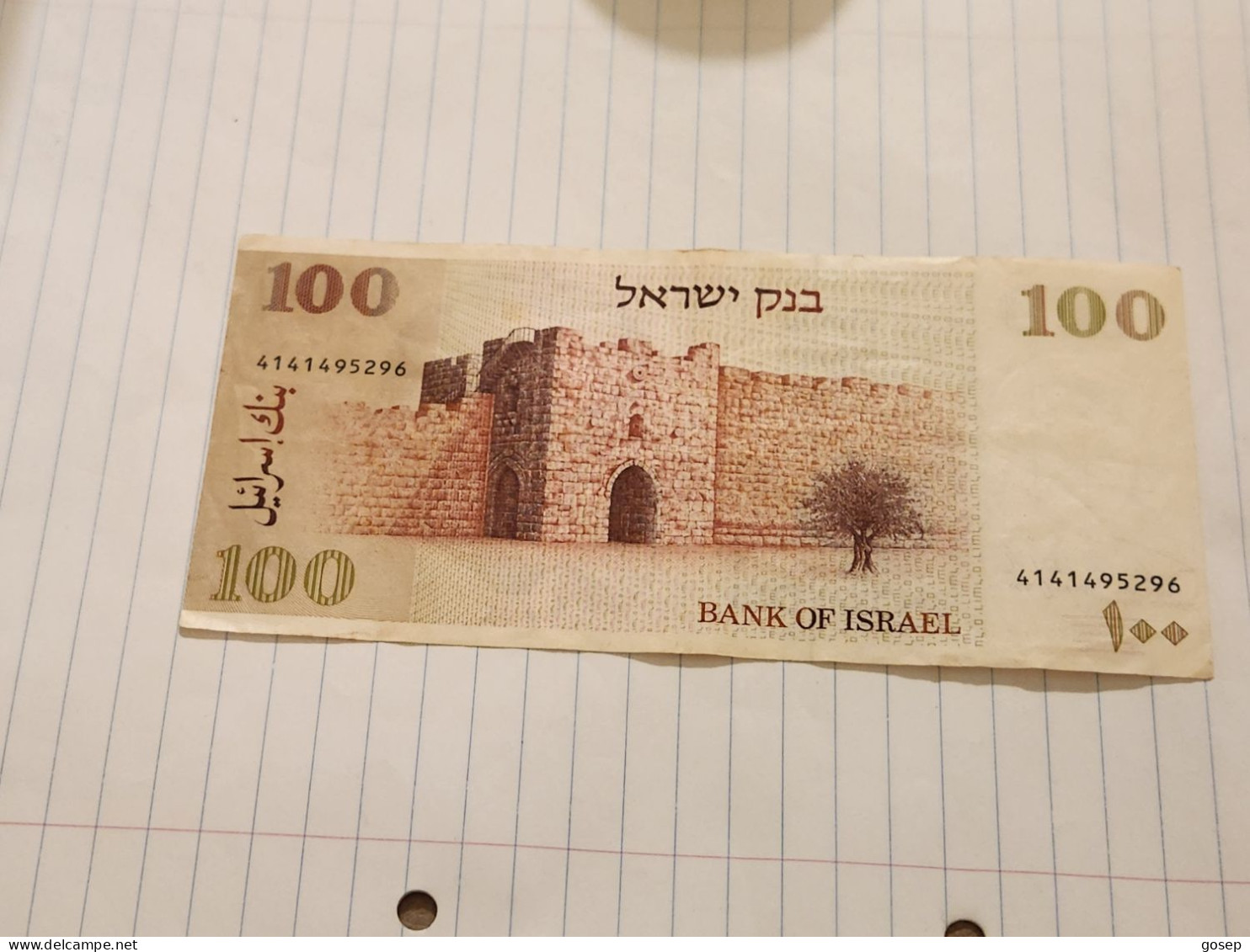 Israel-100 SHEQEL-ZEV ZABOTINSKY-(1978-79)-(BLACK-NUMBER)-(442)-(4141495296)-XXF-bank Note - Israel
