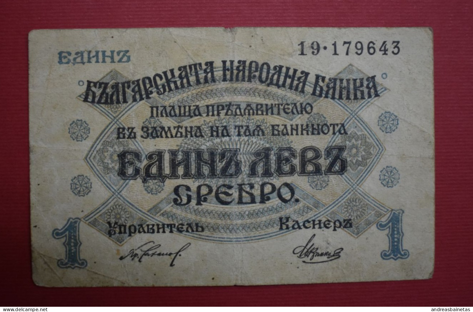 Banknotes Bulgaria 1 Lev Srebro 1916 P# 14 - Bulgarien