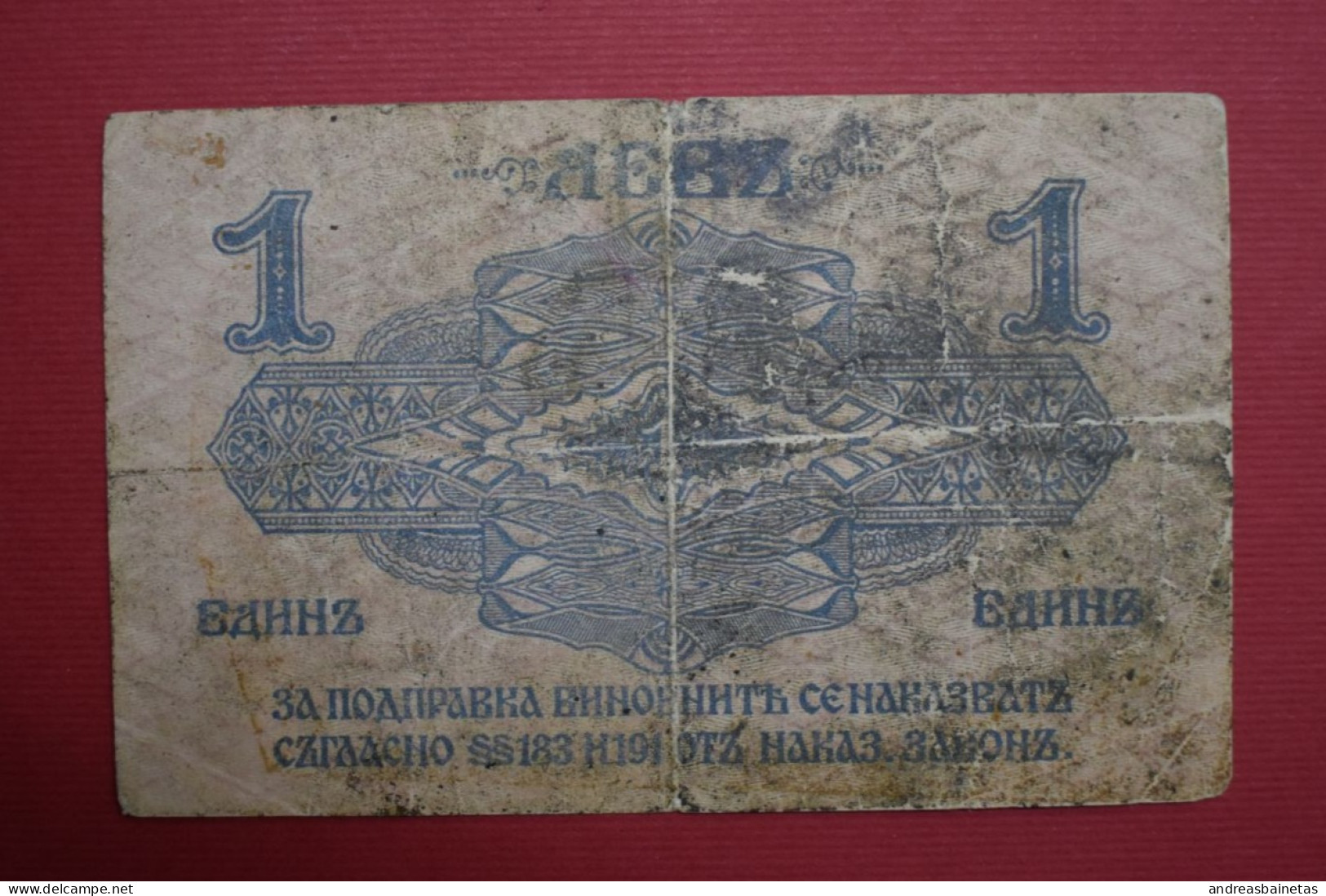 Banknotes Bulgaria 1 Lev Srebro 1916 P# 14 - Bulgarien