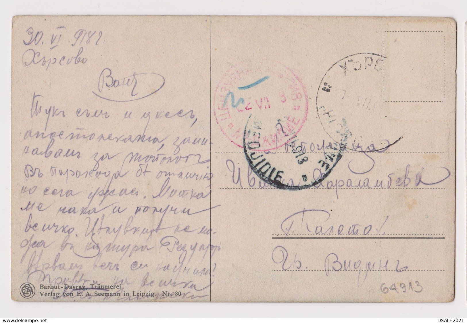 Bulgaria Ww1 Occ Romania Postcard Sent Harsova (Harsovo-Хърсово) To Vidin Via Medgidia (Меджидия ) Civil Censored /64913 - Guerre