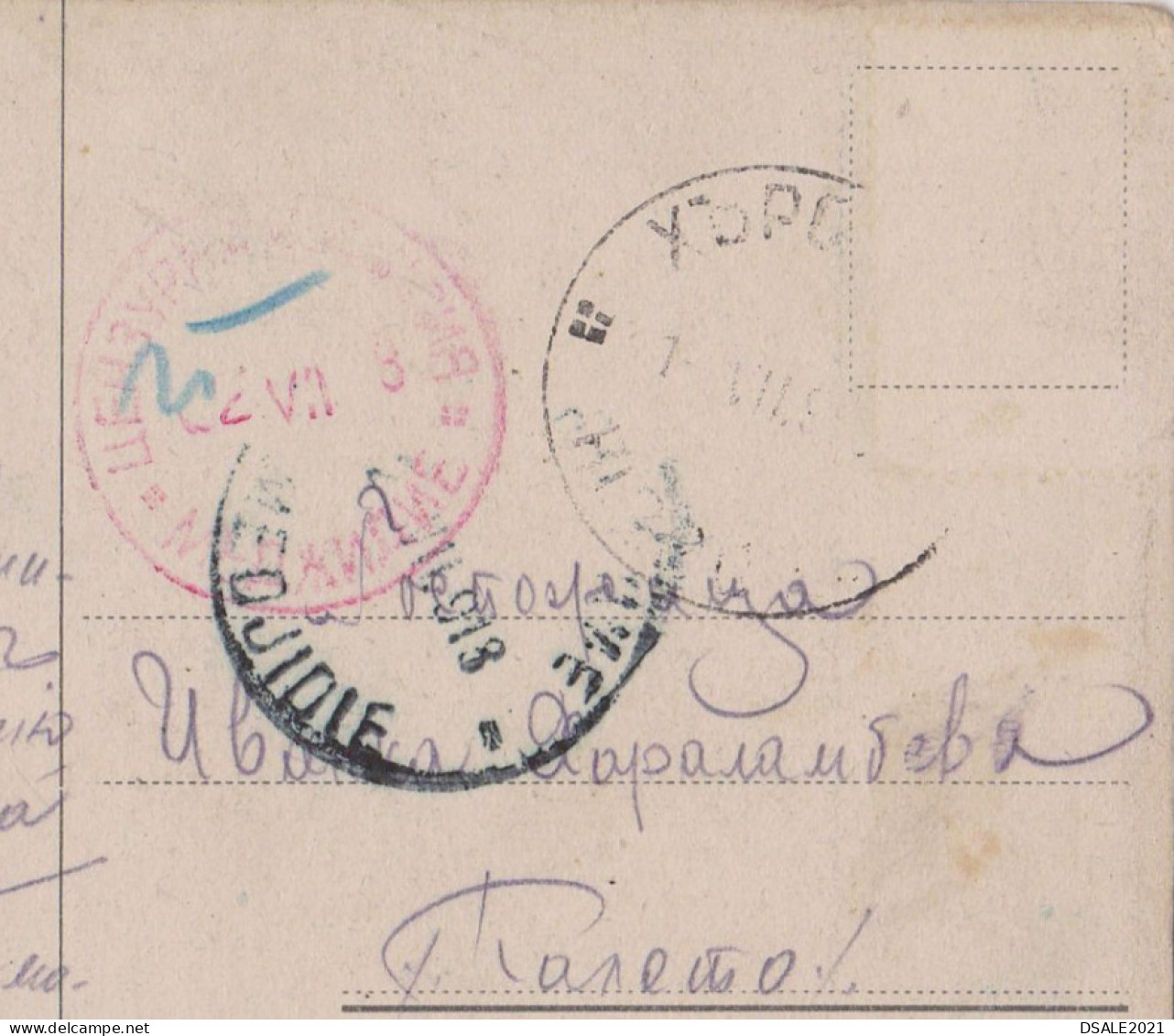 Bulgaria Ww1 Occ Romania Postcard Sent Harsova (Harsovo-Хърсово) To Vidin Via Medgidia (Меджидия ) Civil Censored /64913 - Guerra