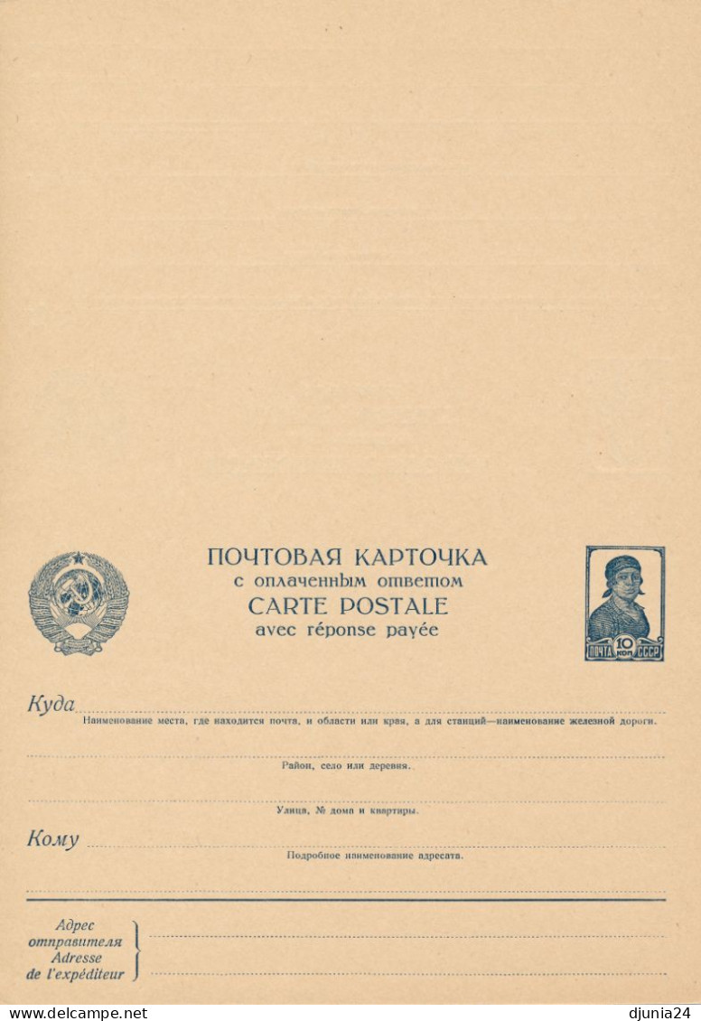 BF0027 / RUSSLAND / SOWJETUNION   -  1939  -  Dauerausgabe Arbeiterin  -  Michel P 156 Ungefaltet ! - ...-1949