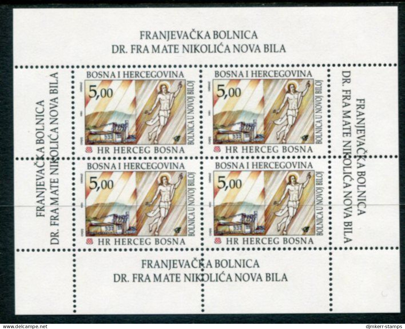 BOSNIA HERCEGOVINA (CROAT) 1995 Nova Bila Hospital Sheetlet MNH / **.  Michel 20 Kb - Bosnien-Herzegowina