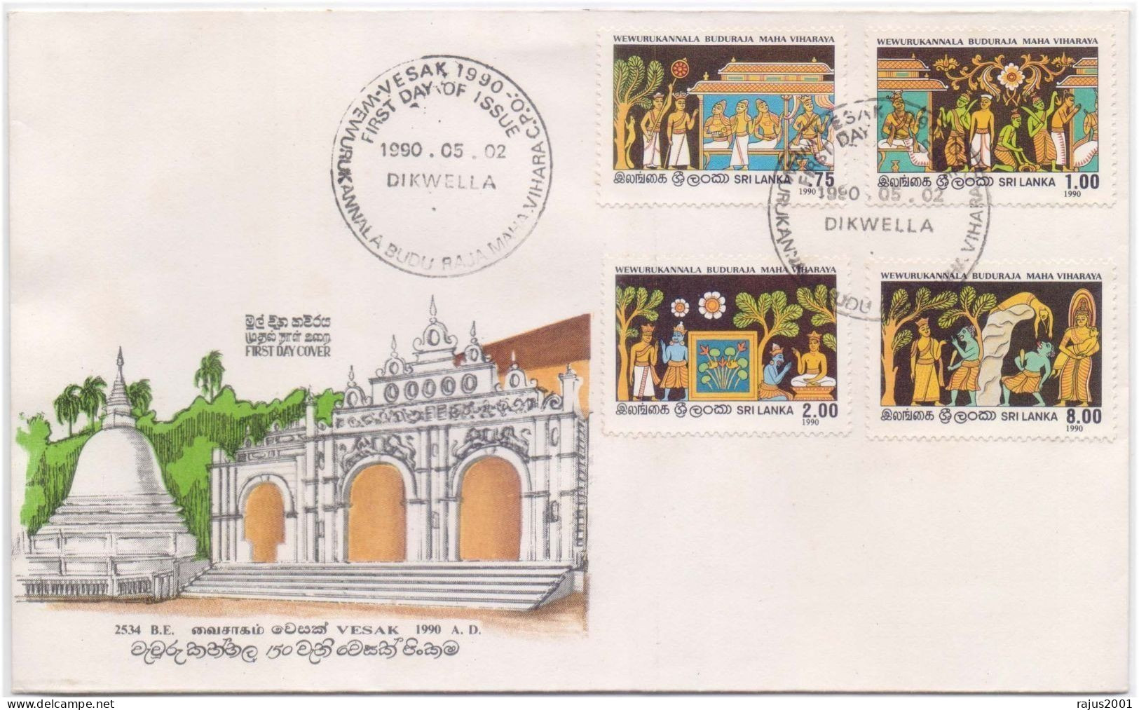 Vesak Buddha Jayanti, Lord Buddha Temple, Buddhism, Hinduism Religion, Hindu Mythology Sri Lanka FDC - Boeddhisme