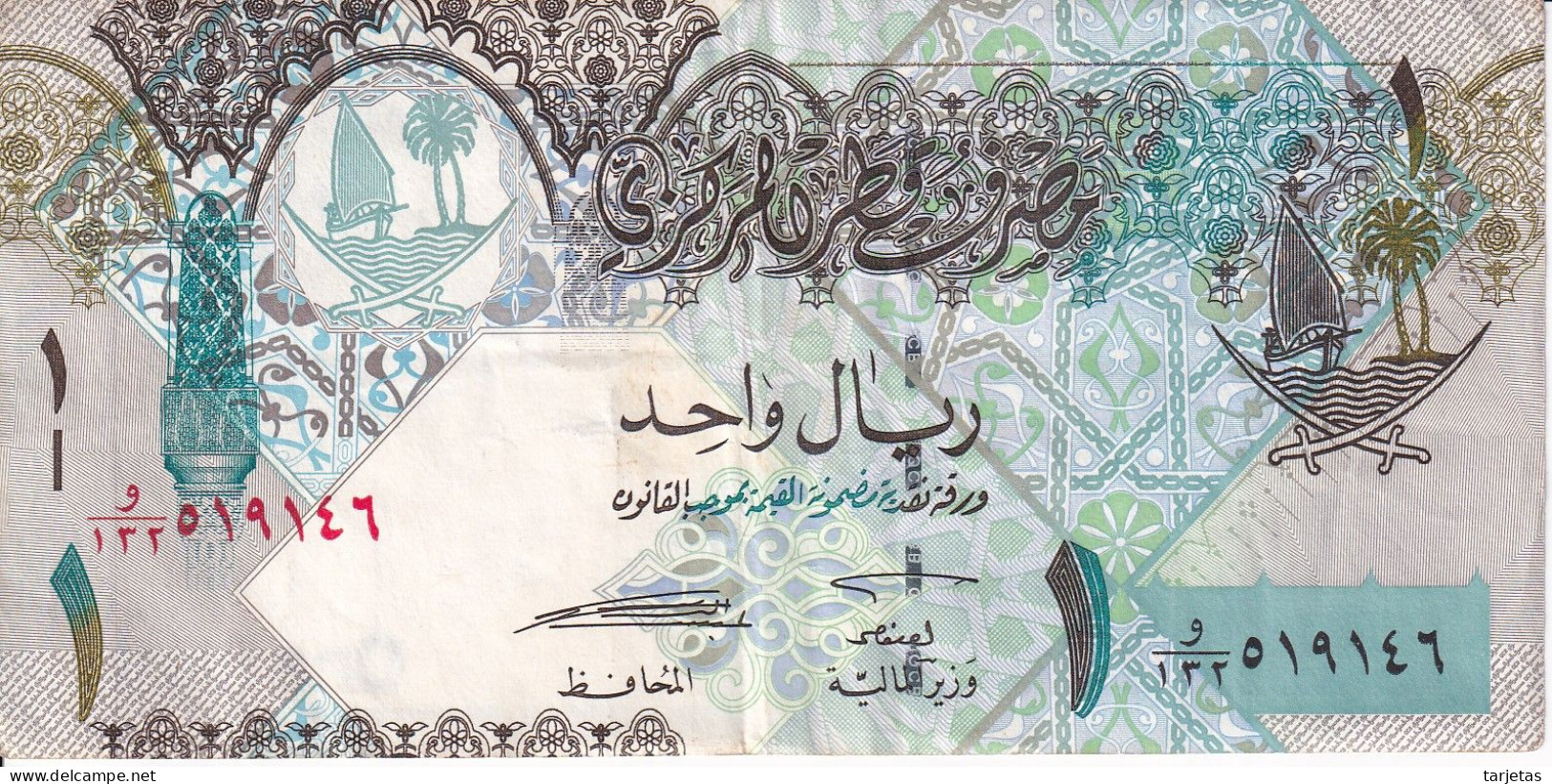 BILLETE DE QATAR DE 1 RIYAL DEL AÑO 2008 (BANKNOTE) - Qatar