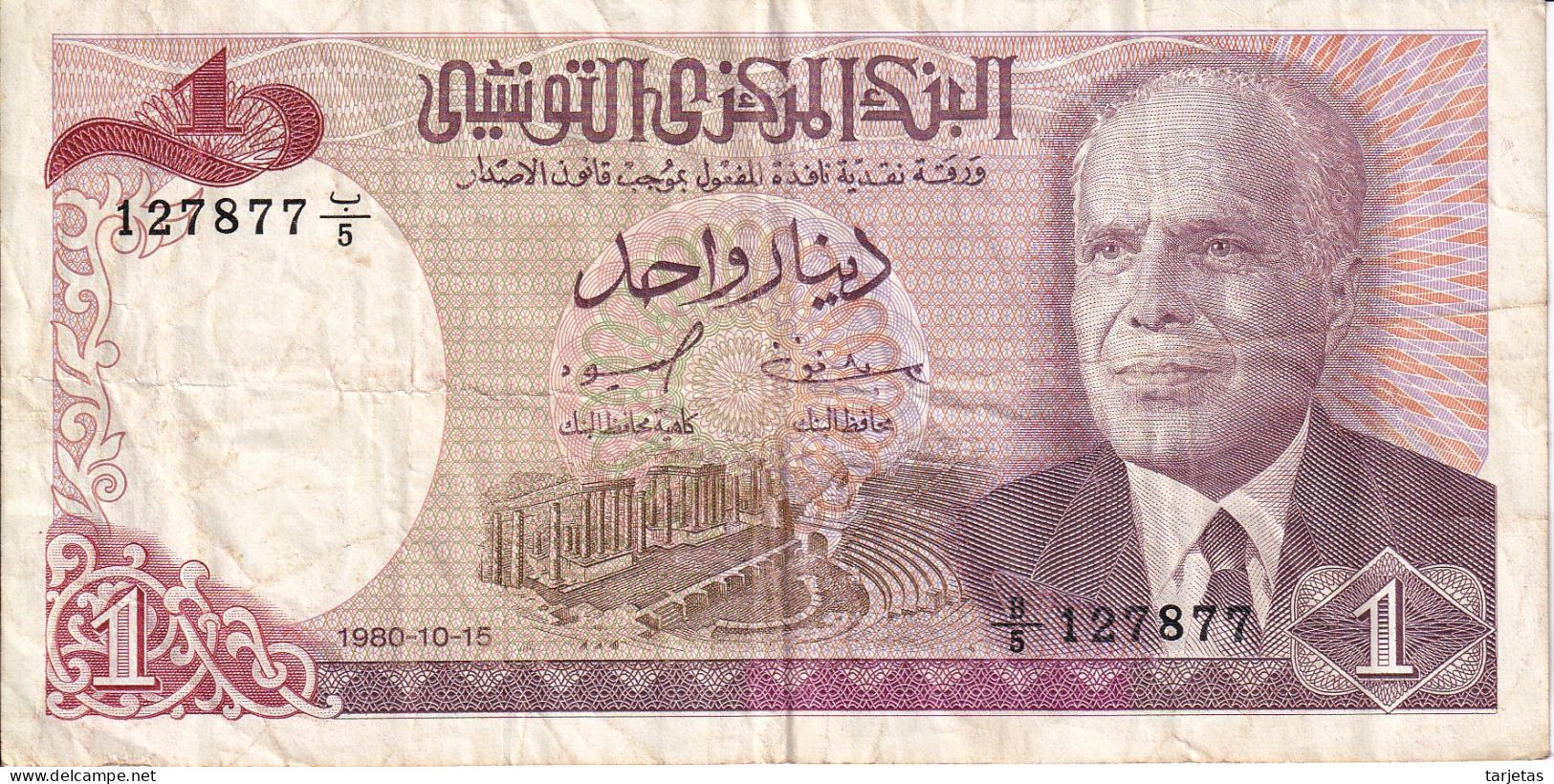 BILLETE DE TUNEZ DE 1 DINAR  DEL AÑO 1980  (BANKNOTE) - Tunisie
