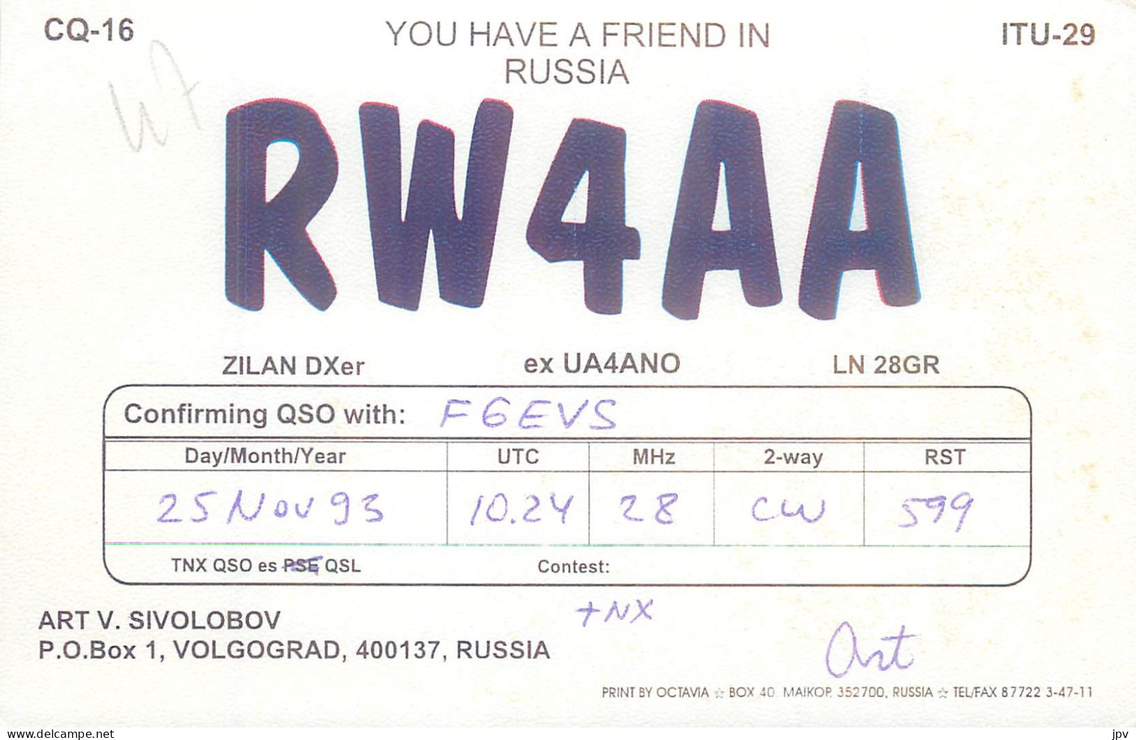 CARTE QSL : VOLGOGRAD. RUSSIE . 1993. - Andere & Zonder Classificatie