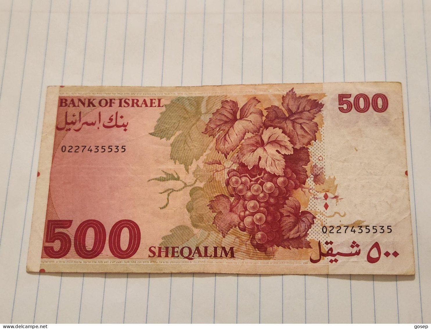 Israel-500 SHEQEL-HBARON EDMUND DE ROTHSCHILD-(1978-79)(447)(BLACK-NUMBER)-(0227435435)wrinkles Stain-bank Note - Israel