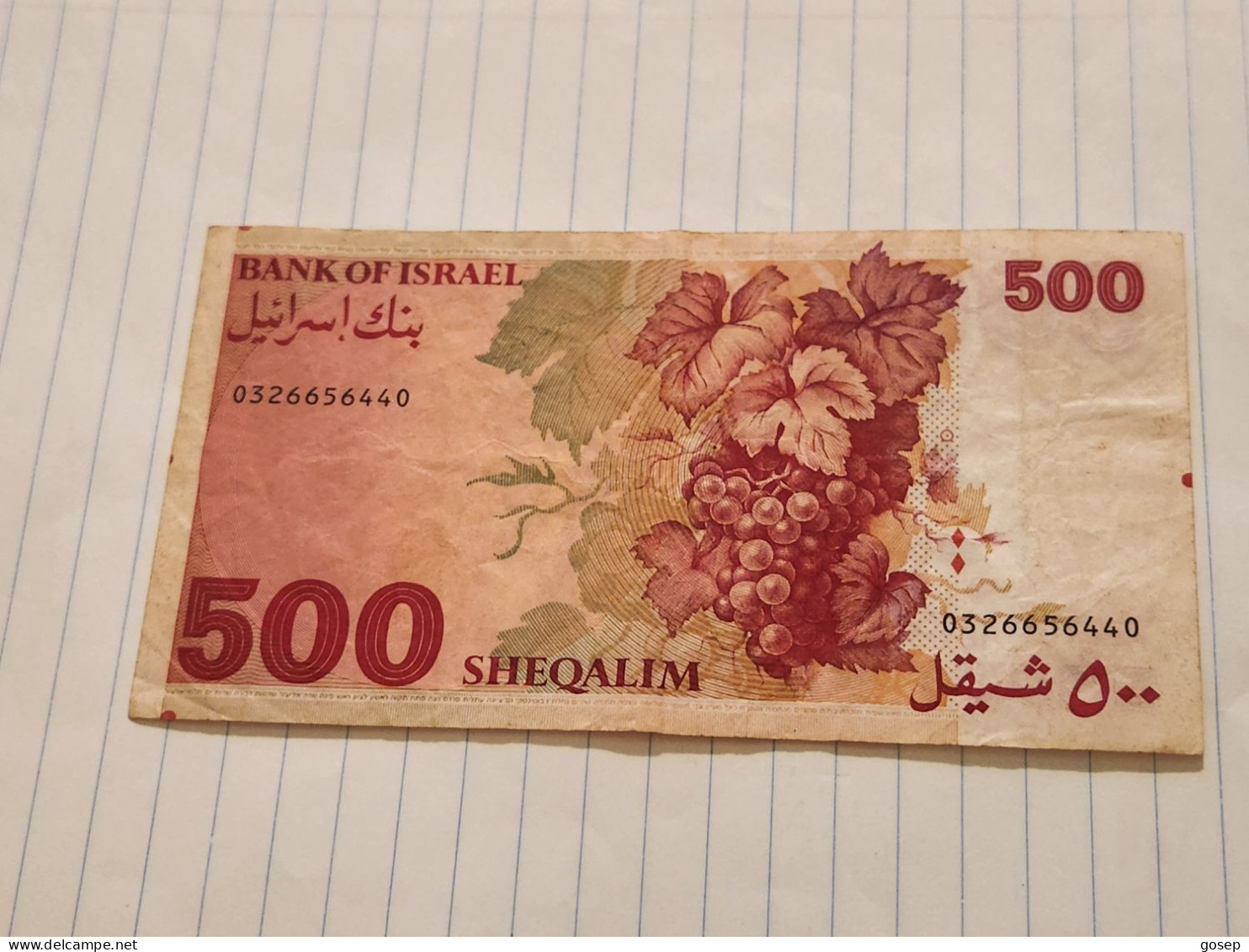 Israel-500 SHEQEL-HBARON EDMUND DE ROTHSCHILD-(1978-79)(451)(BLACK-NUMBER)-(0326656440)-stain-wrinkles-bank Note - Israel