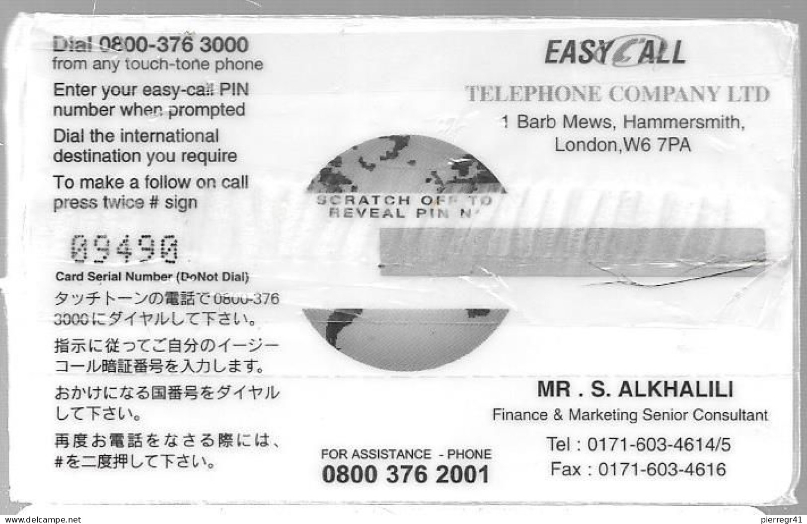 CARTE-PREPAYEE-GB-EASY CALL-5£-BLEUE-Gratté-Plastic Epais-NSB-TBE-RARE - BT Global Cards (Prepaid)
