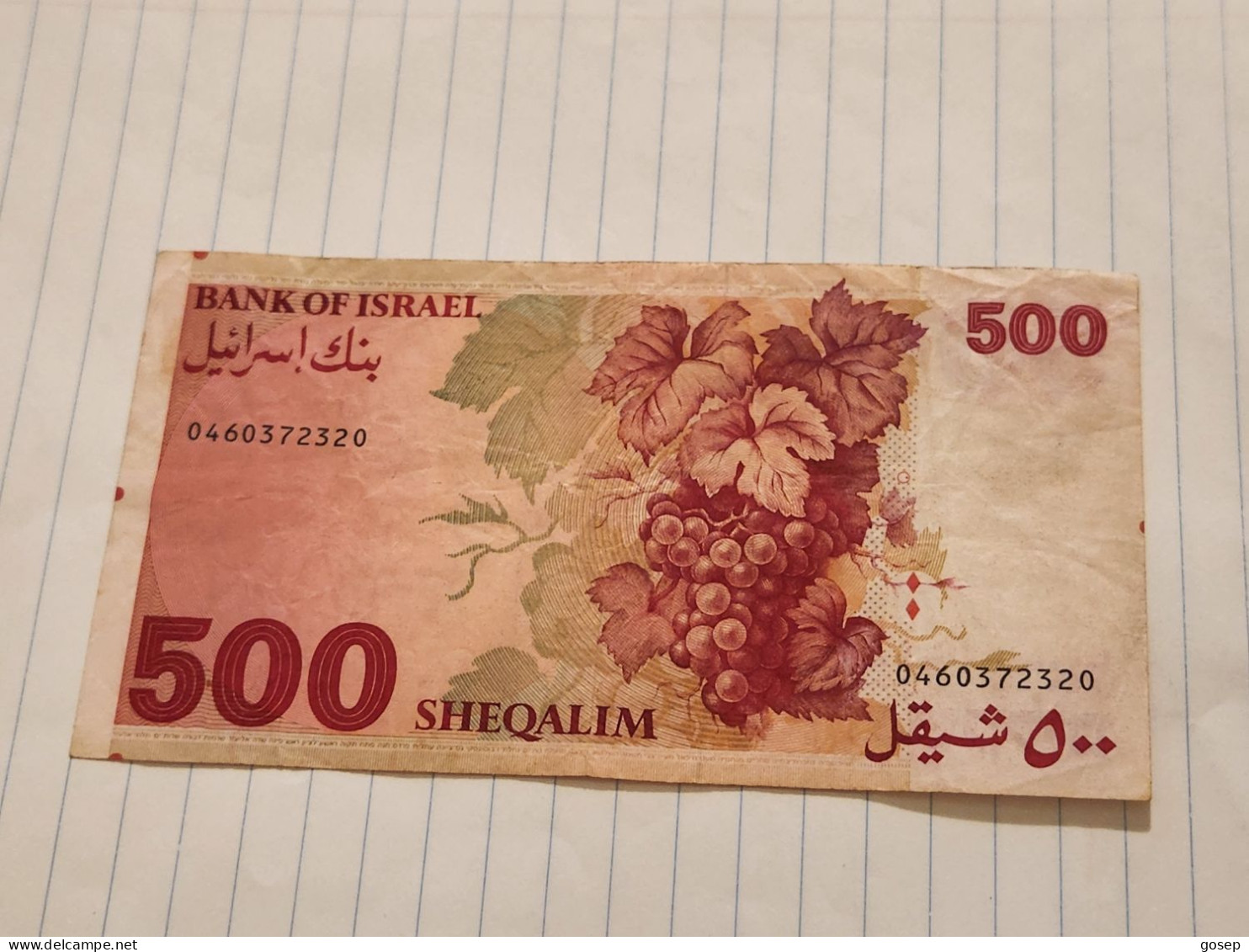 Israel-500 SHEQEL-HBARON EDMUND DE ROTHSCHILD-(1978-79)(453)(BLACK-NUMBER)-(0460372320)-xxf-bank Note - Israel