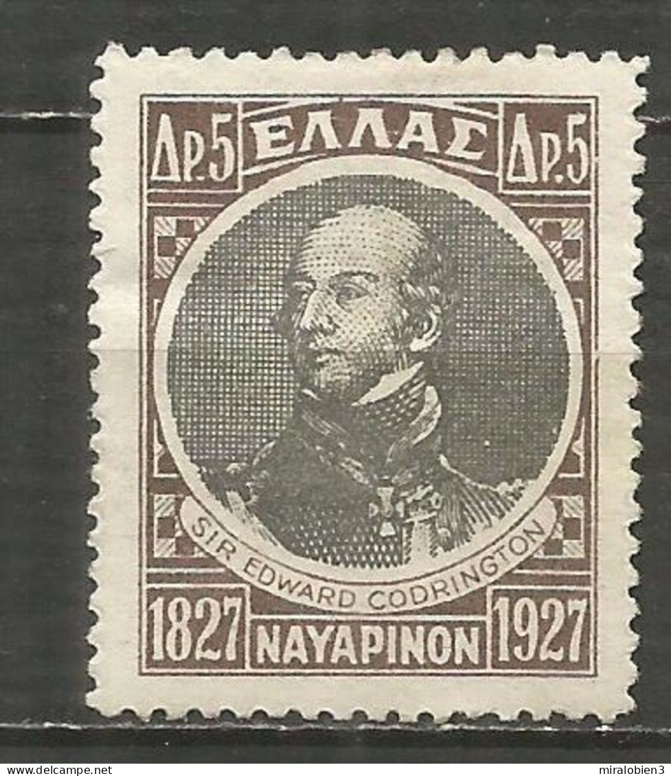 GRECIA YVERT NUM. 372 * NUEVO CON FIJASELLOS - Unused Stamps