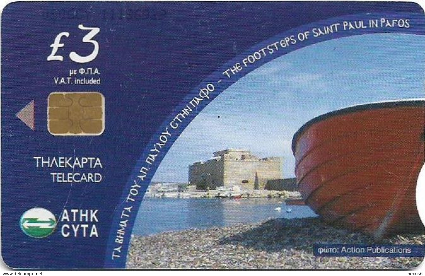 Cyprus - Cyta (Chip) - Footsteps Of Saint Paul - Paphos Harbour (With Notch), 07.2006, 20.000ex, Used - Chipre