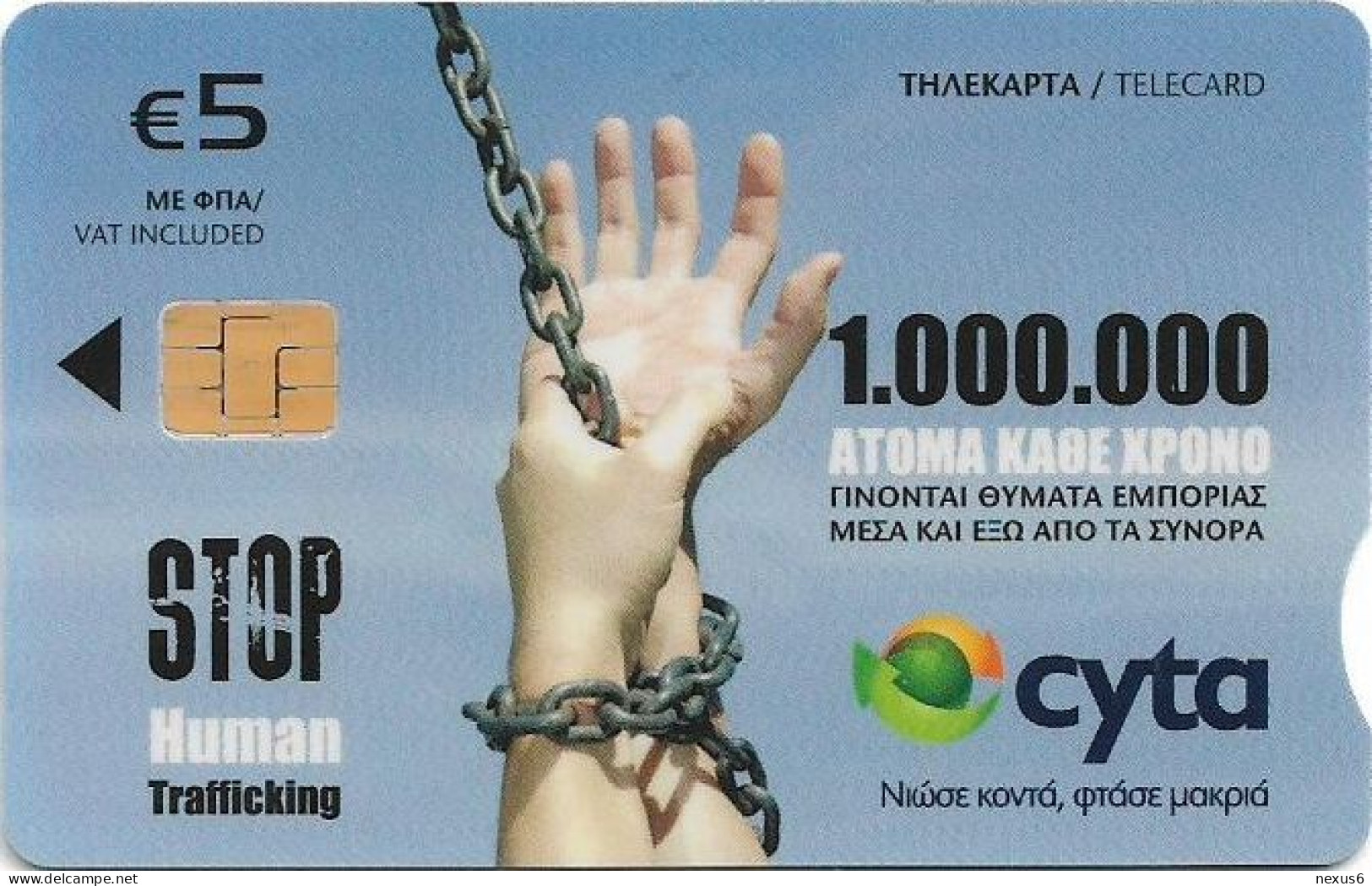 Cyprus - Cyta (Chip) - Social Discrimination - 11.2010, 5€, 50.000ex, Used - Zypern