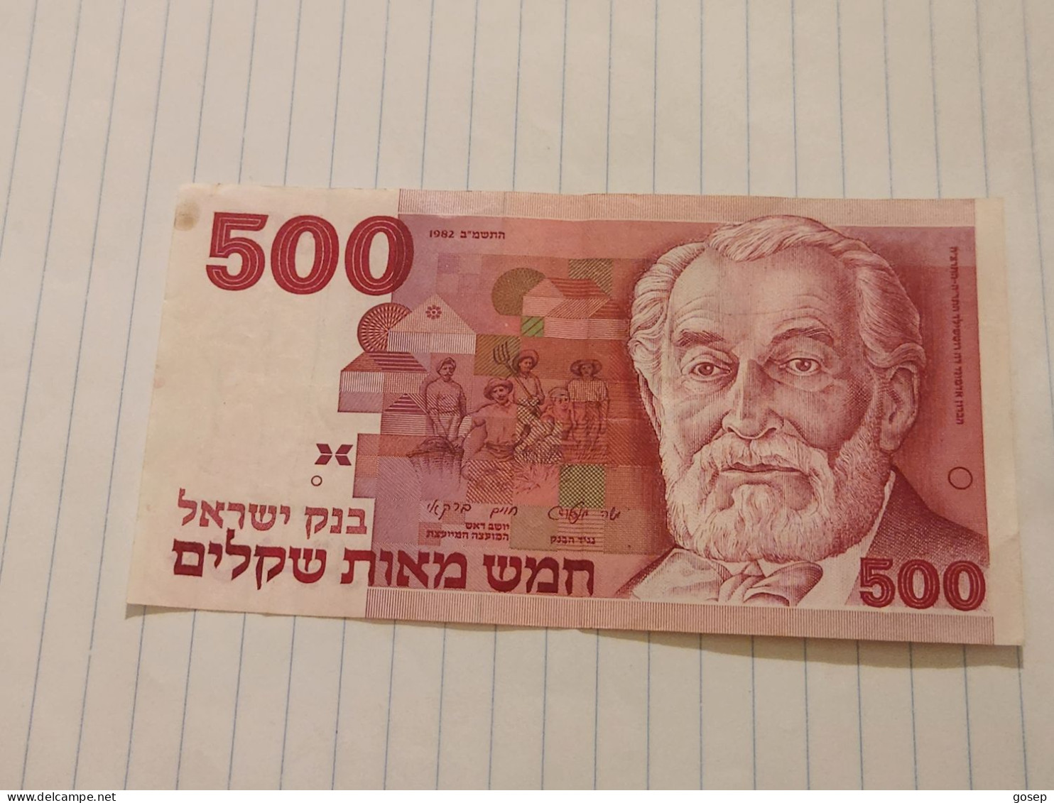 Israel-500 SHEQEL-HBARON EDMUND DE ROTHSCHILD-(1978-79)(459)(BLACK-NUMBER)-(0025806915)-Wrinkles Stain -bank Note - Israel