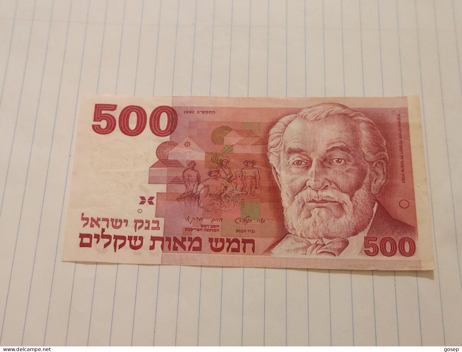 Israel-500 SHEQEL-HBARON EDMUND DE ROTHSCHILD-(1978-79)(460)(BLACK-NUMBER)-(0142542126)-Wrinkles Stain -bank Note - Israel