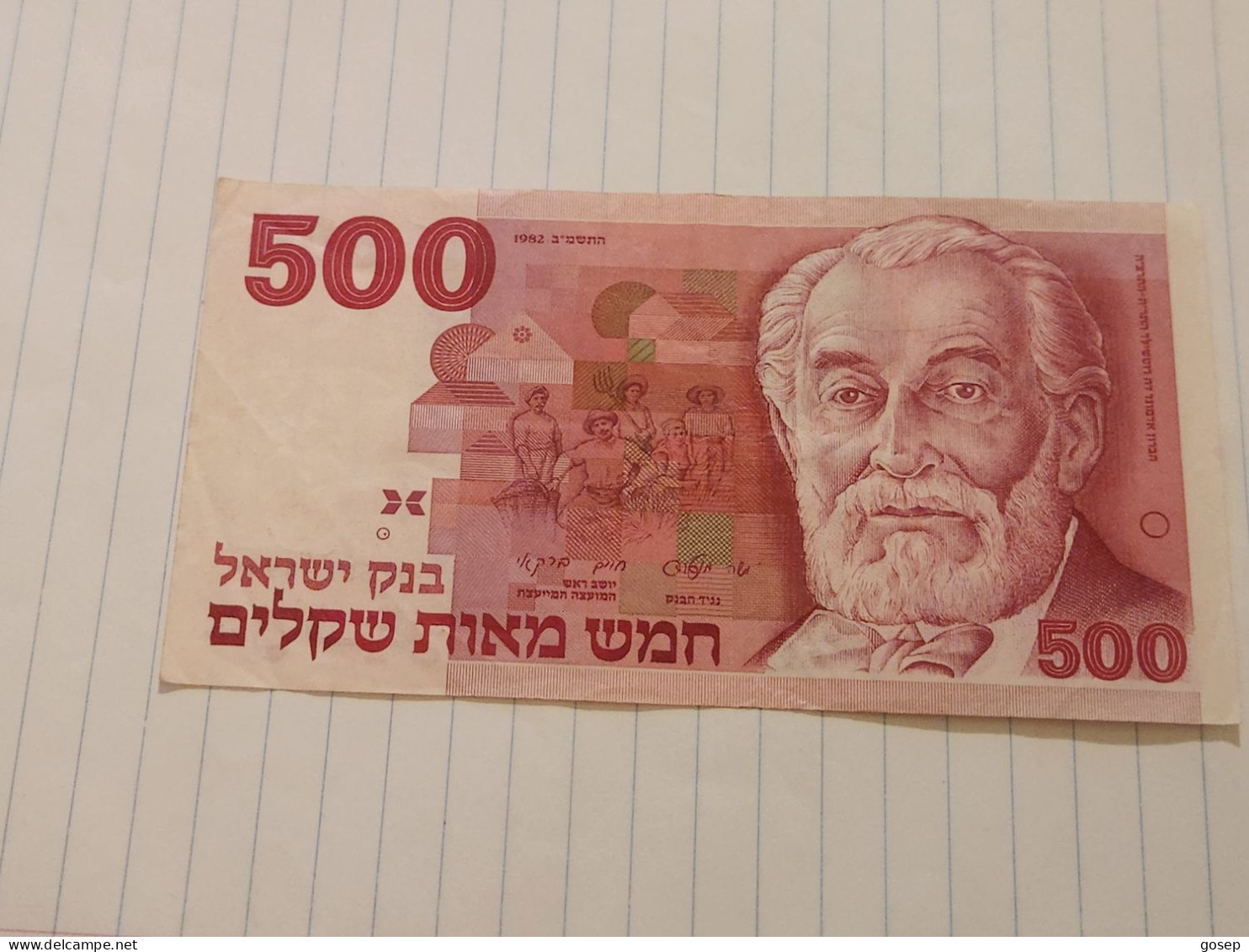 Israel-500 SHEQEL-HBARON EDMUND DE ROTHSCHILD-(1978-79)(461)(BLACK-NUMBER)-(0260294940)-Wrinkles Stain -bank Note - Israel