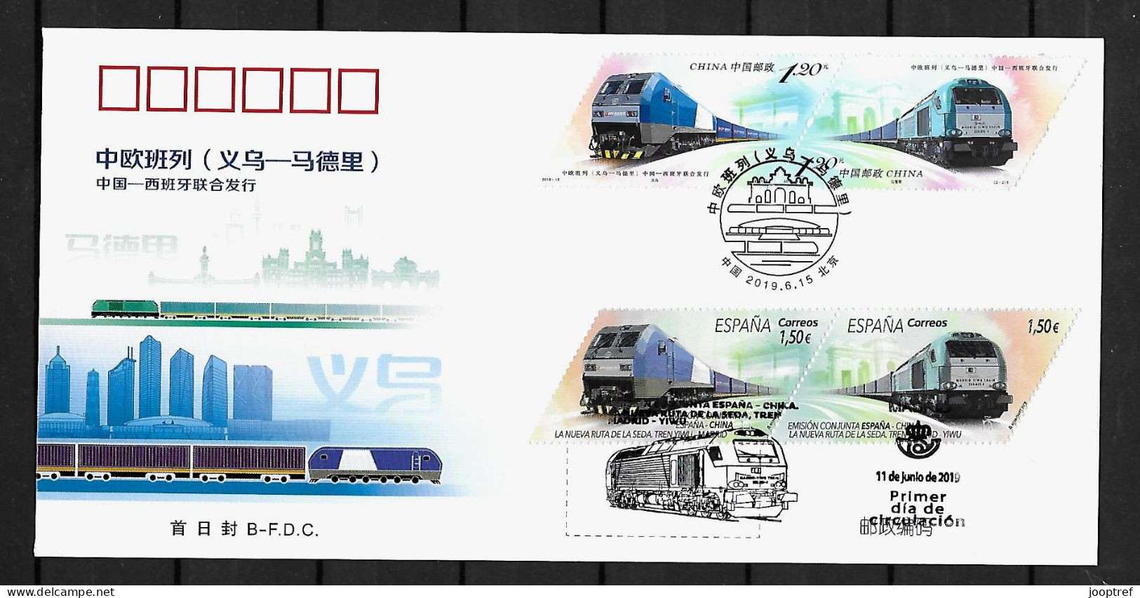 2019 Joint China And Spain, OFFICIAL MIXED FDC 2+2  STAMPS: New Silk Road / Trains - Gezamelijke Uitgaven