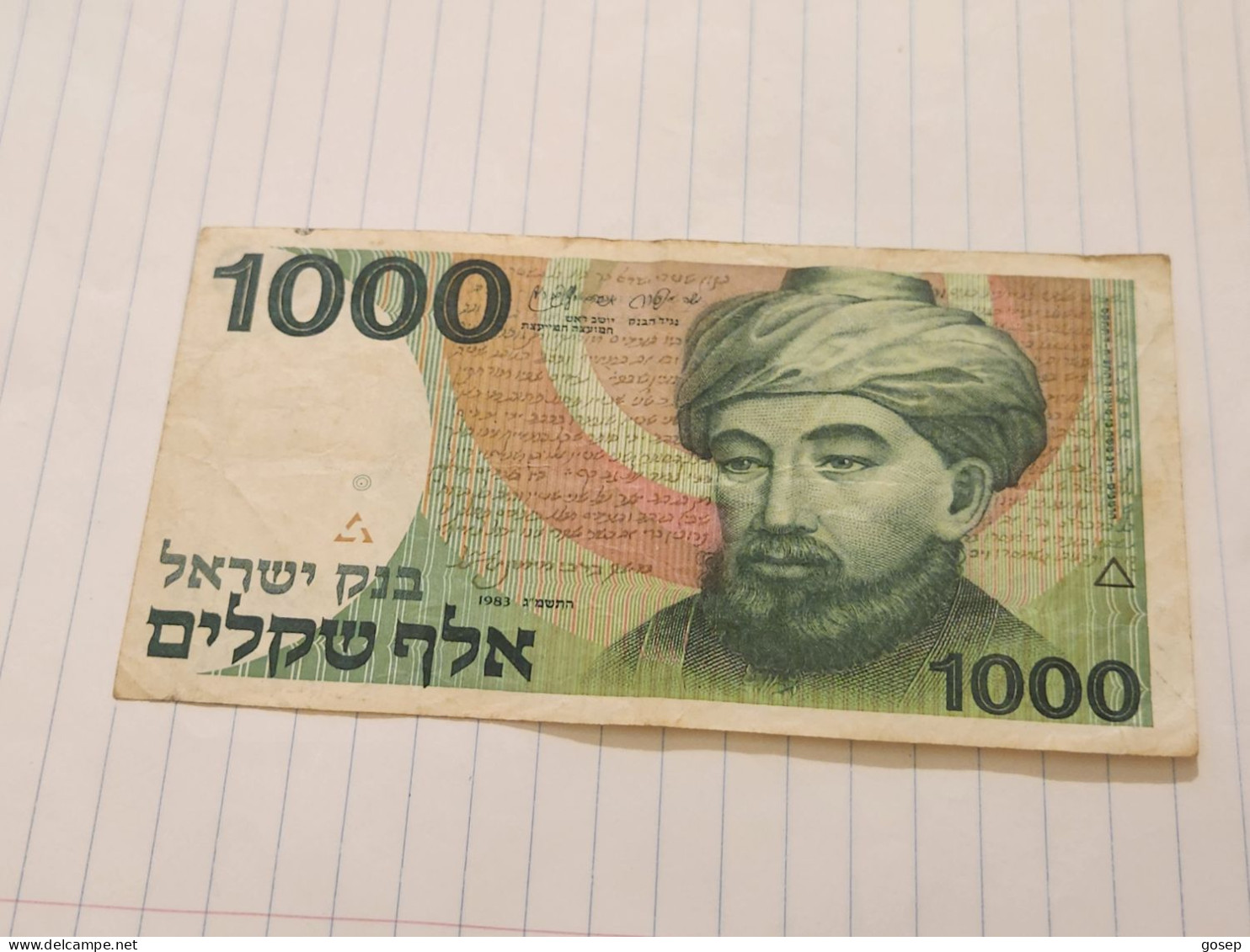 Israel-1000 SHEQELIM-MAIMONIDES-(1982-1986)(472)(BLACK-NUMBER)-(3096800118)-used-bank Note - Israel