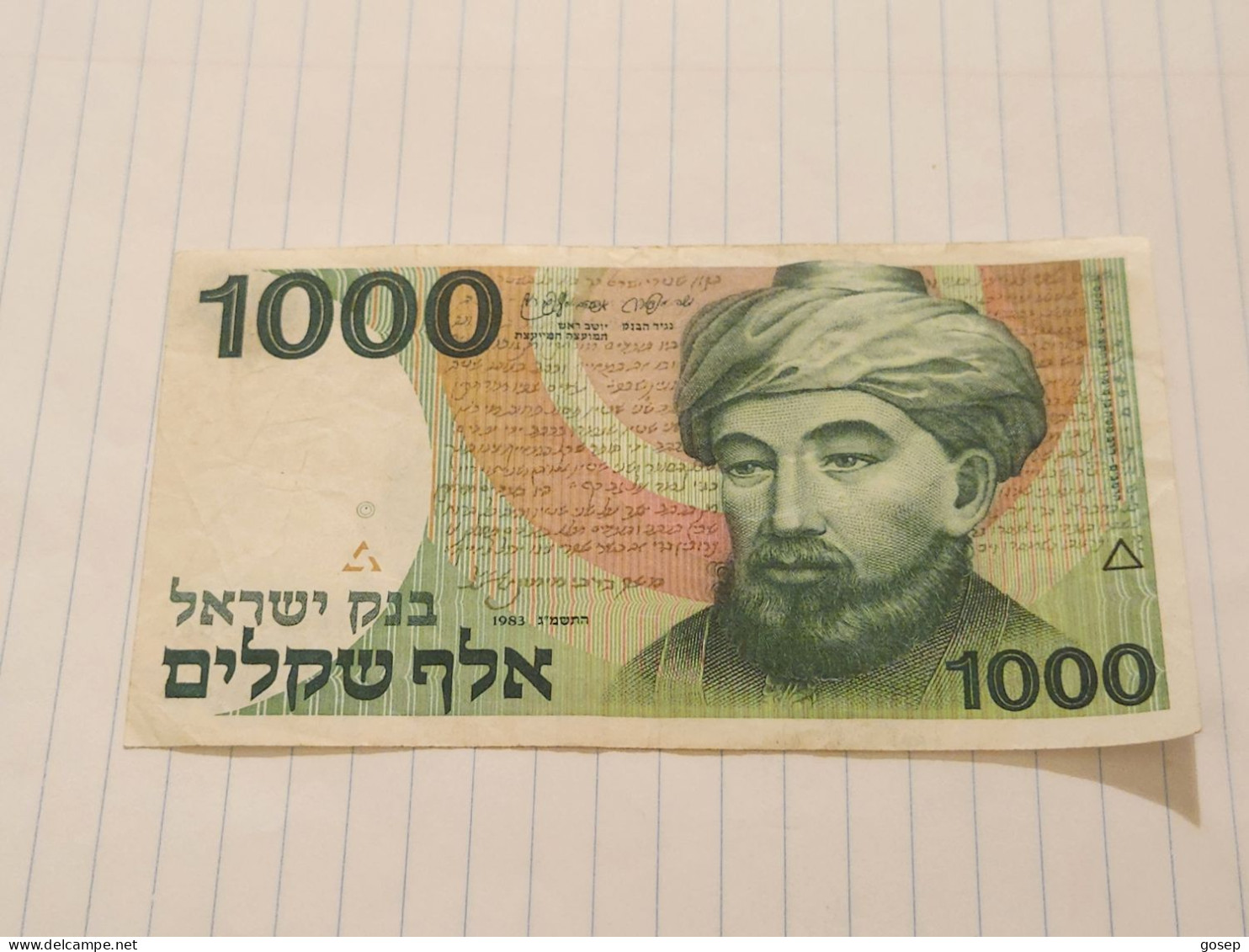 Israel-1000 SHEQELIM-MAIMONIDES-(1982-1986)(475)(BLACK-NUMBER)-(3153736566)-xxf-bank Note - Israël