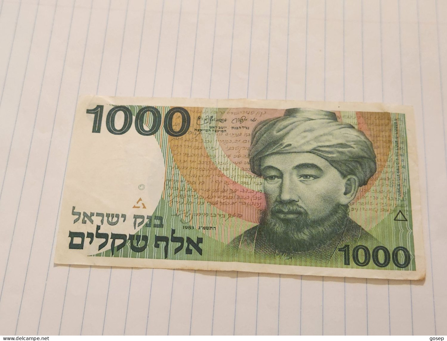 Israel-1000 SHEQELIM-MAIMONIDES-(1982-1986)(478)(BLACK-NUMBER)-(3247055973)-xxf-bank Note - Israel