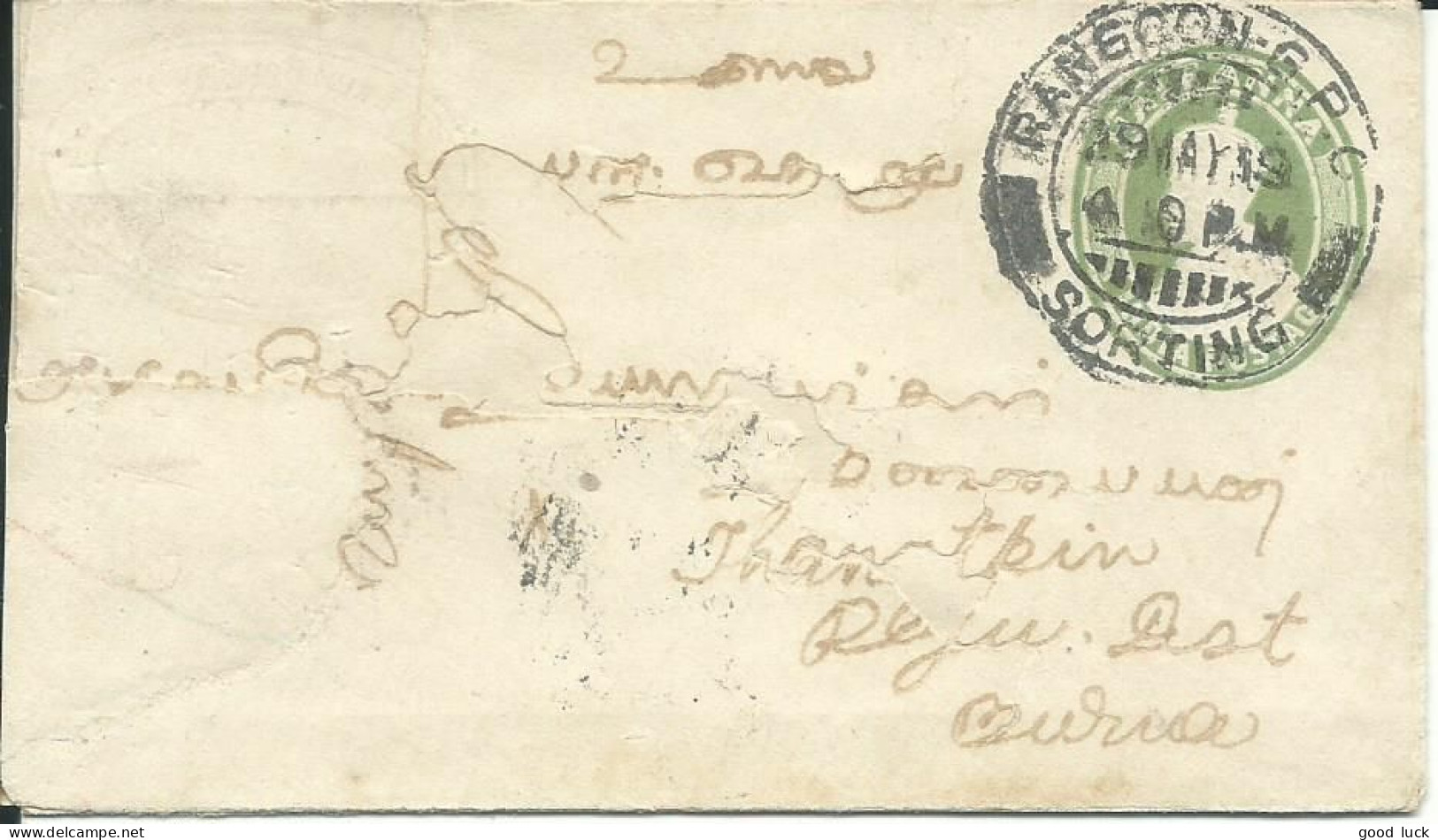 INDE ENTIER 1/2A  RANGOON  1919 LETTRE COVER - Enveloppes