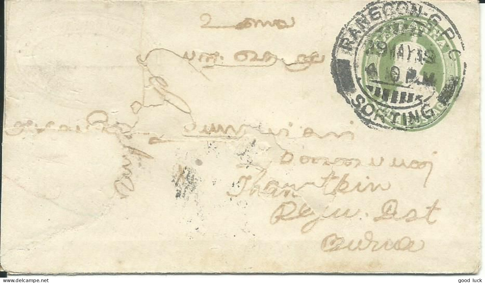 INDE ENTIER 1/2A  RANGOON  1919 LETTRE COVER - Briefe