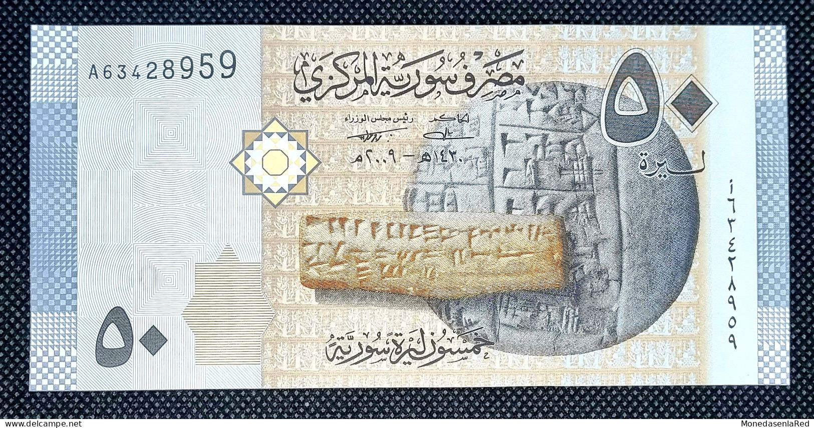 SIRIA 50 LIBRAS / POUNDS AÑO 2009 SC / UNC. P-112a - Syrien