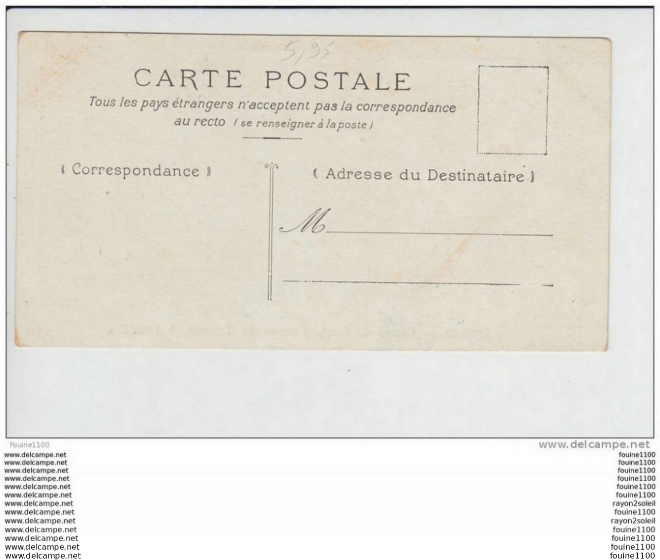 égypte Canal De Suez Agence Du Transit à ISMAILIA (  Recto Verso ) - Ismailia