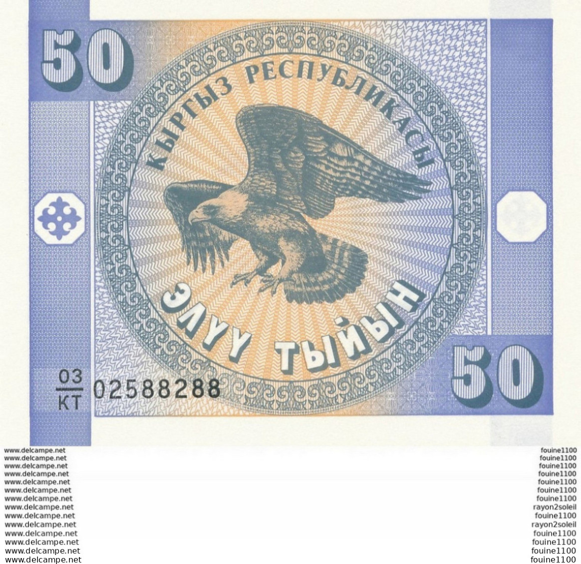 Billet  De Banque 50 KIRGHIZSTAN - Kirgisistan