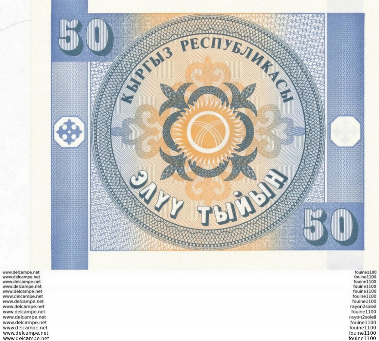 Billet  De Banque 50 KIRGHIZSTAN - Kirguistán