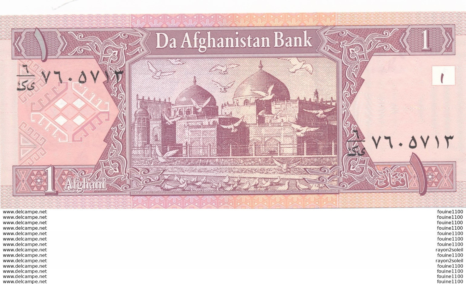 Billet De Banque  Afghanistan 1 Afghani - Afghanistán