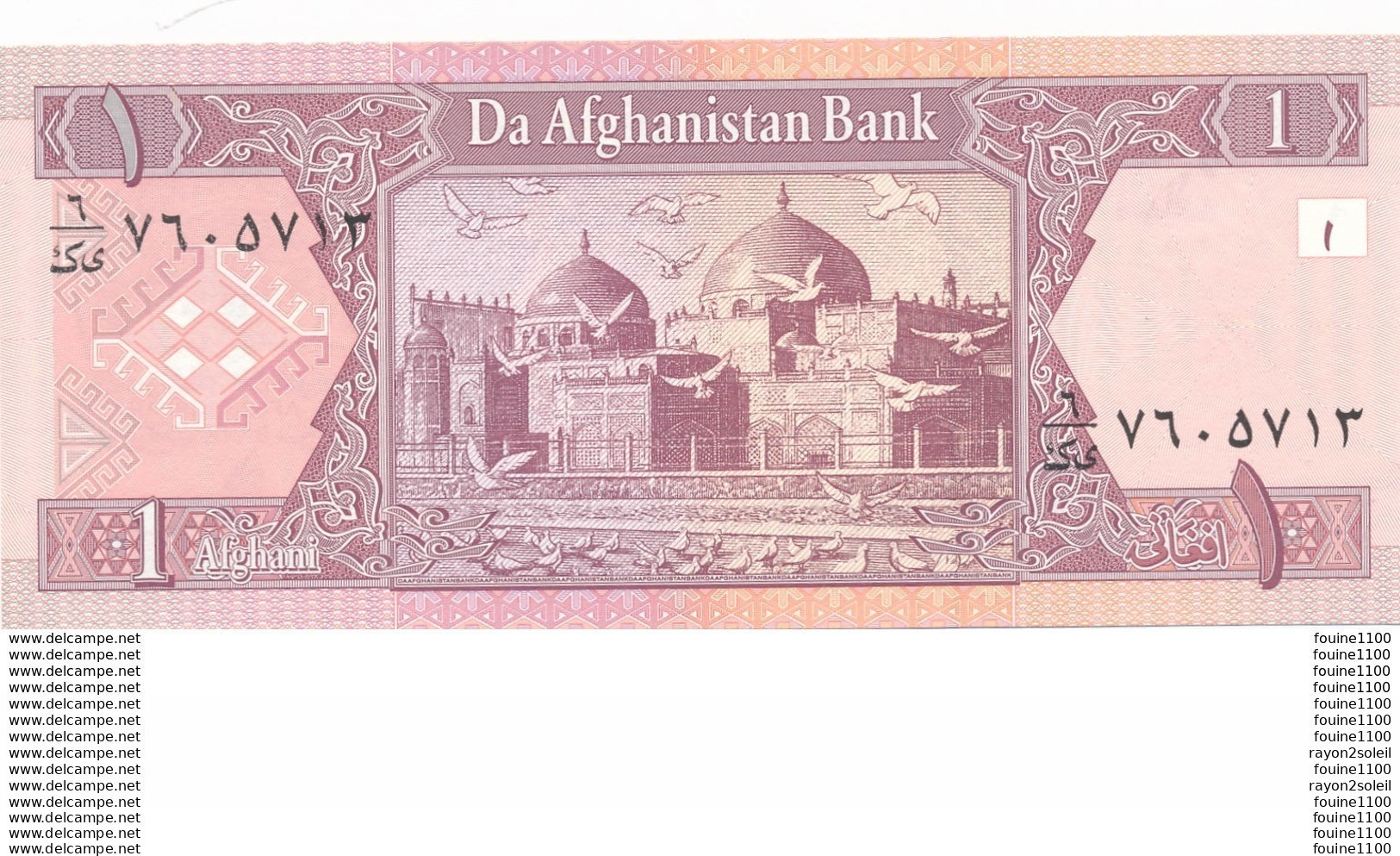 Billet De Banque  Afghanistan 1 Afghani - Afghanistan