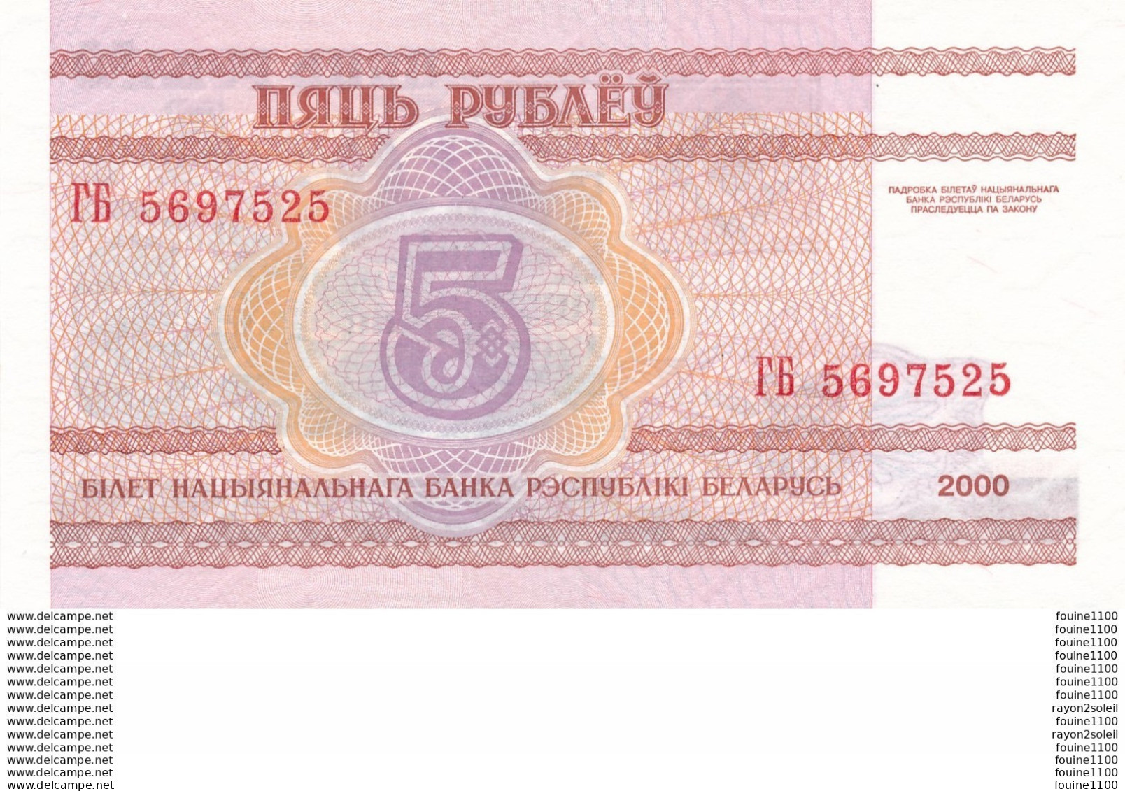 Billet De Banque  Belarus 5 Rubles - Bielorussia