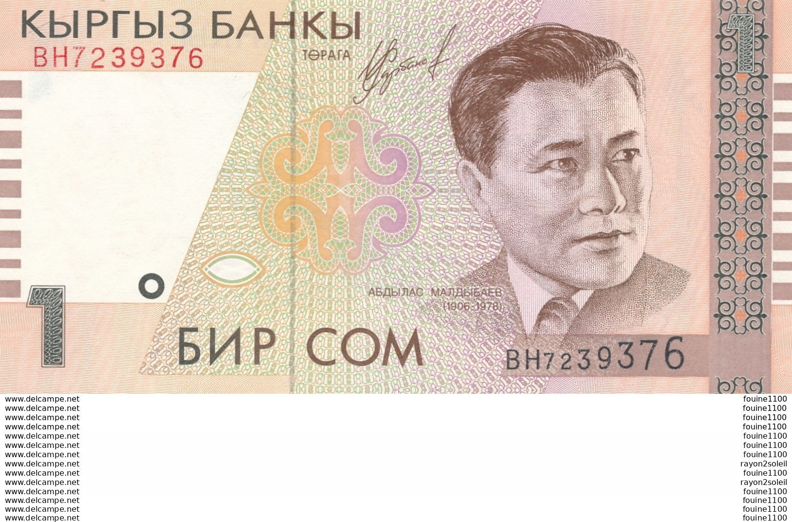 Billet De Banque  Kirghizistan  KYRGYZSTAN : 1 Som Del 1999 - Kirghizistan