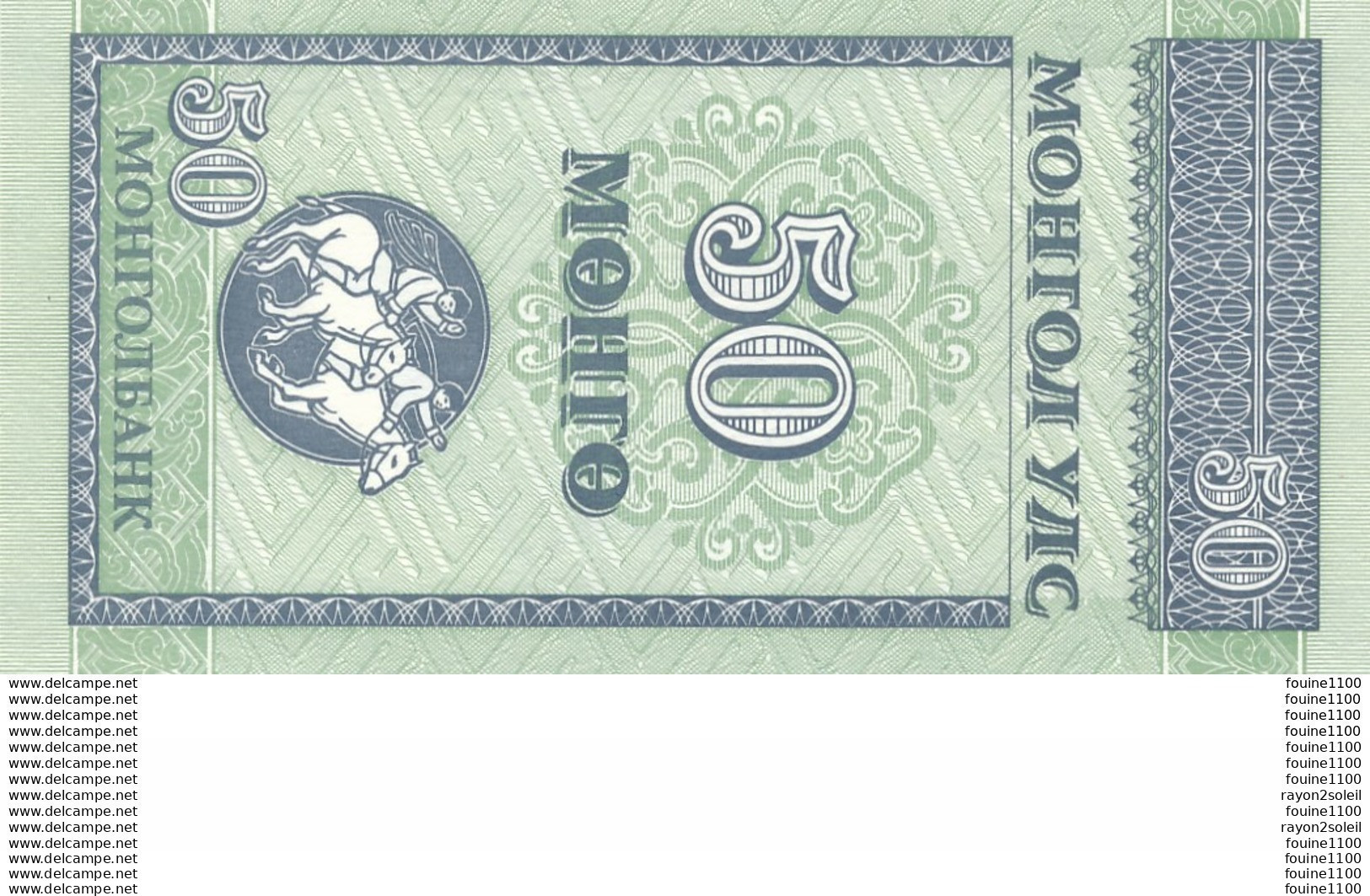 Billet  De Banque Mongolie 50 Mohro - Mongolie