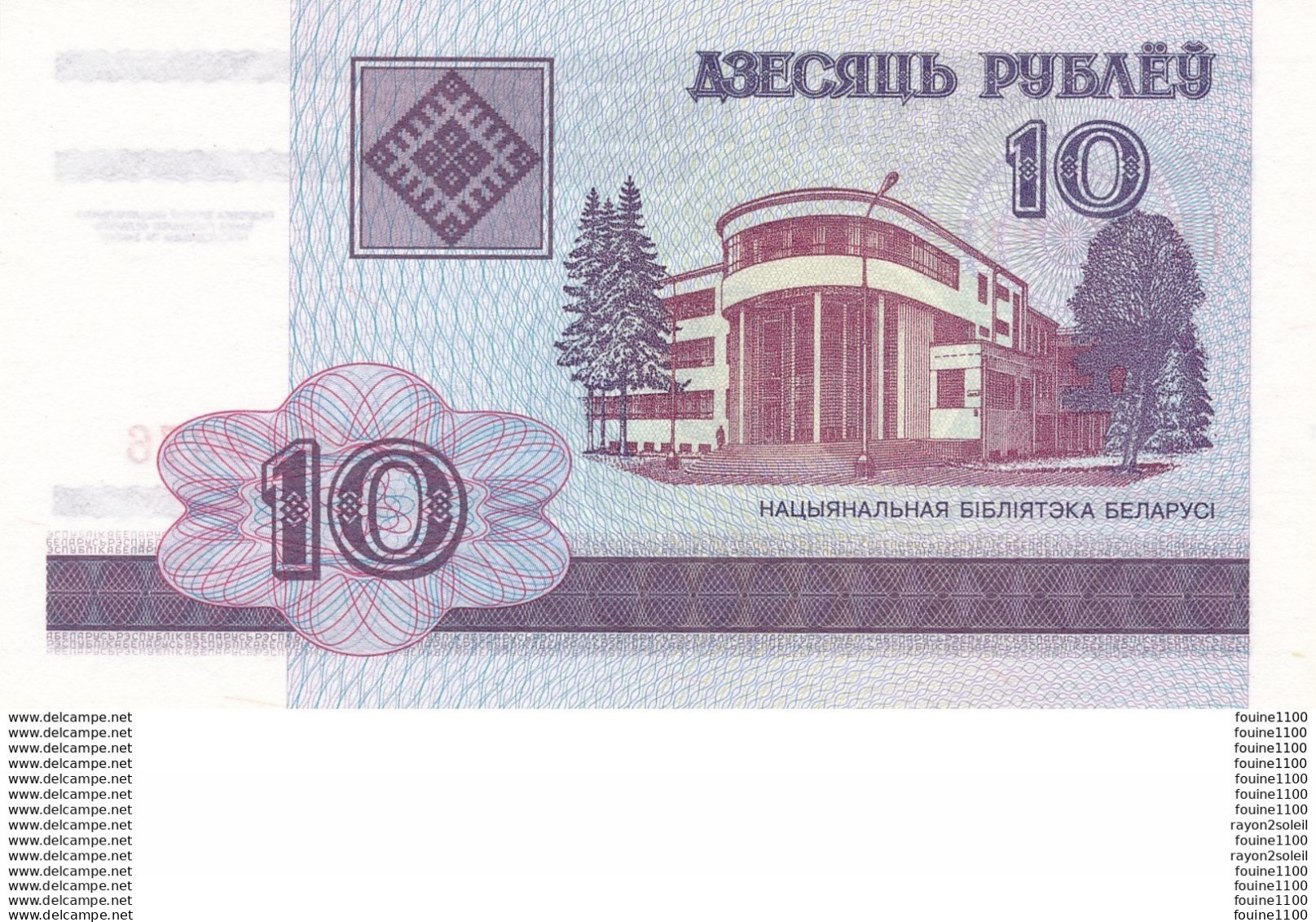 Billet De Banque  Belarus  10 Année 2000 - Belarus