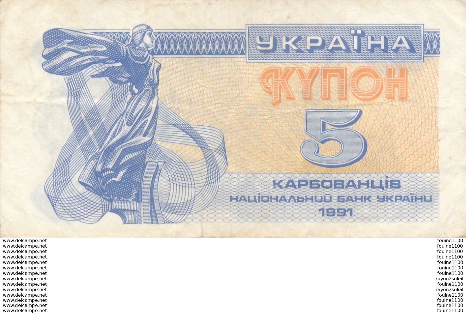 Billet  De Banque  Ukraine  5  Année 1991 - Ucraina