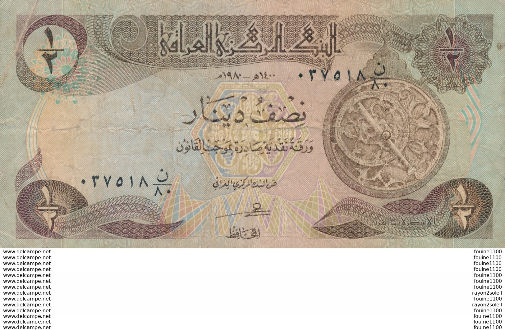 Billet  De Banque Iraq 1/2 Dinar - Irak