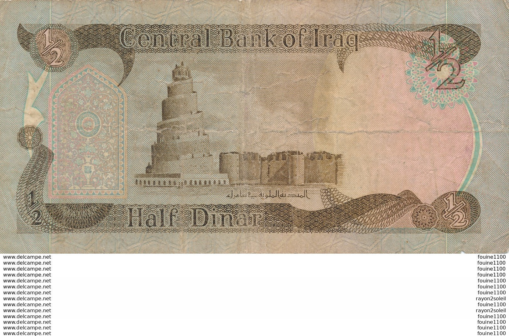 Billet  De Banque Iraq 1/2 Dinar - Iraq
