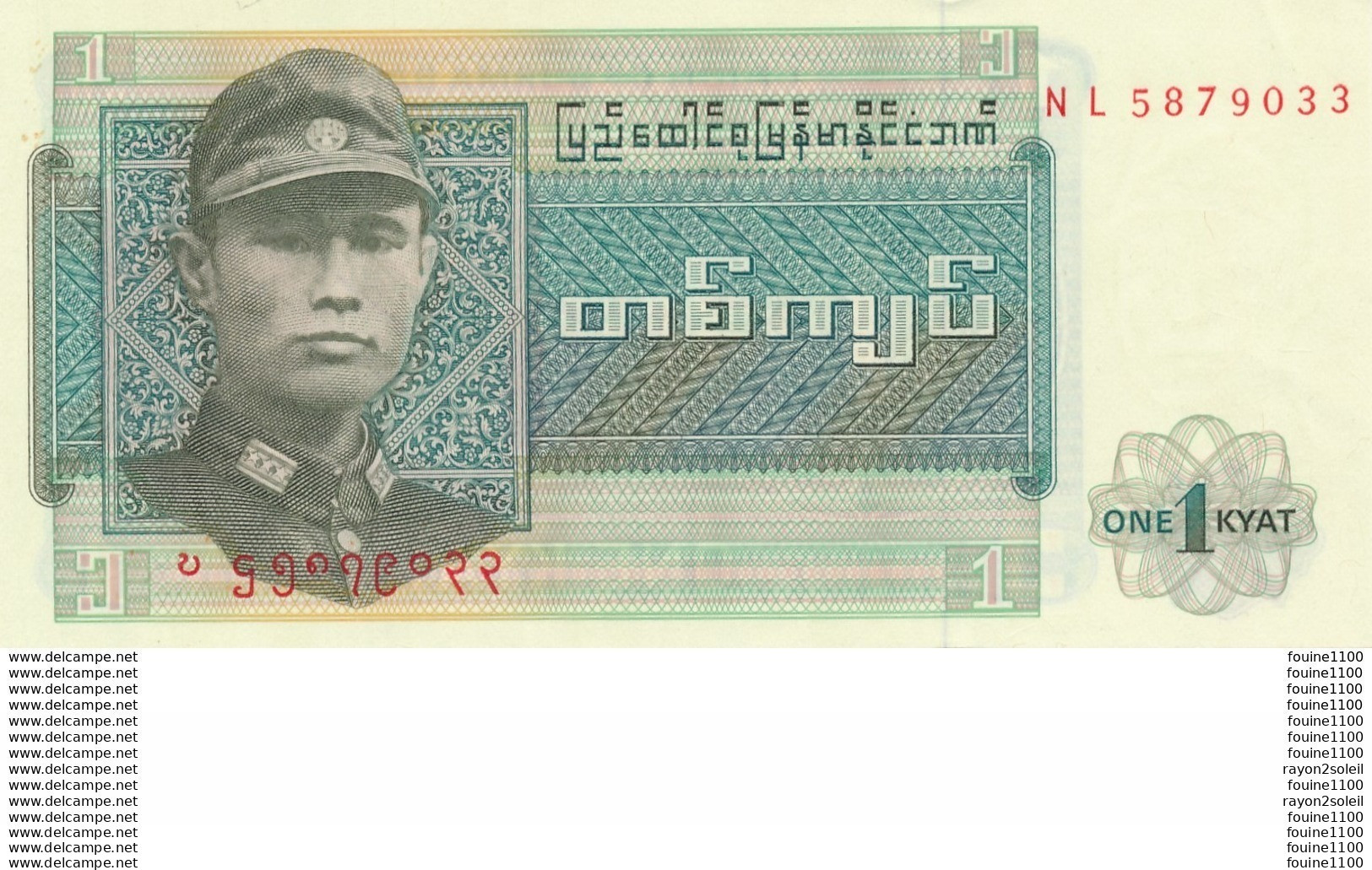 Billet  De Banque Myanmar 1 Kyat - Myanmar