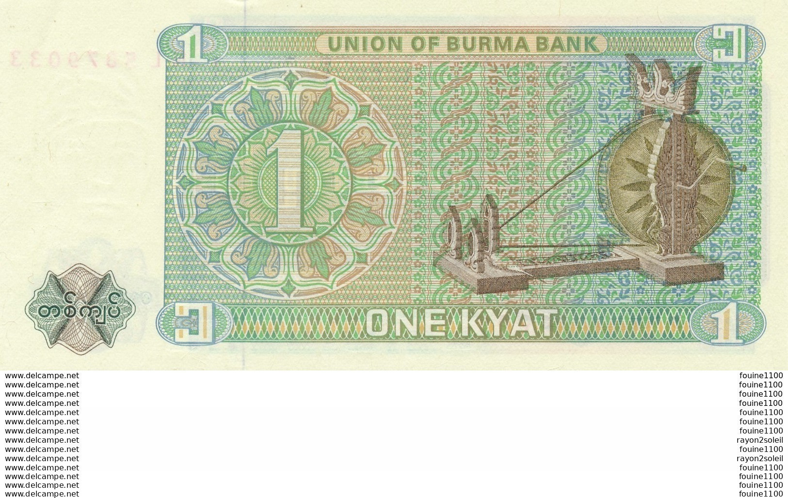 Billet  De Banque Myanmar 1 Kyat - Myanmar