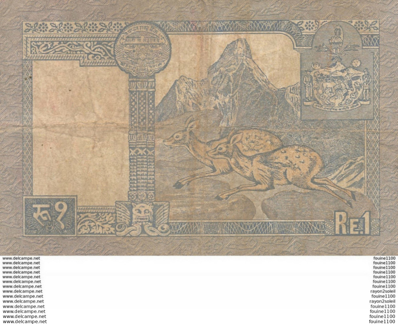 Billet De Banque  Népal  Re 1 - Nepal