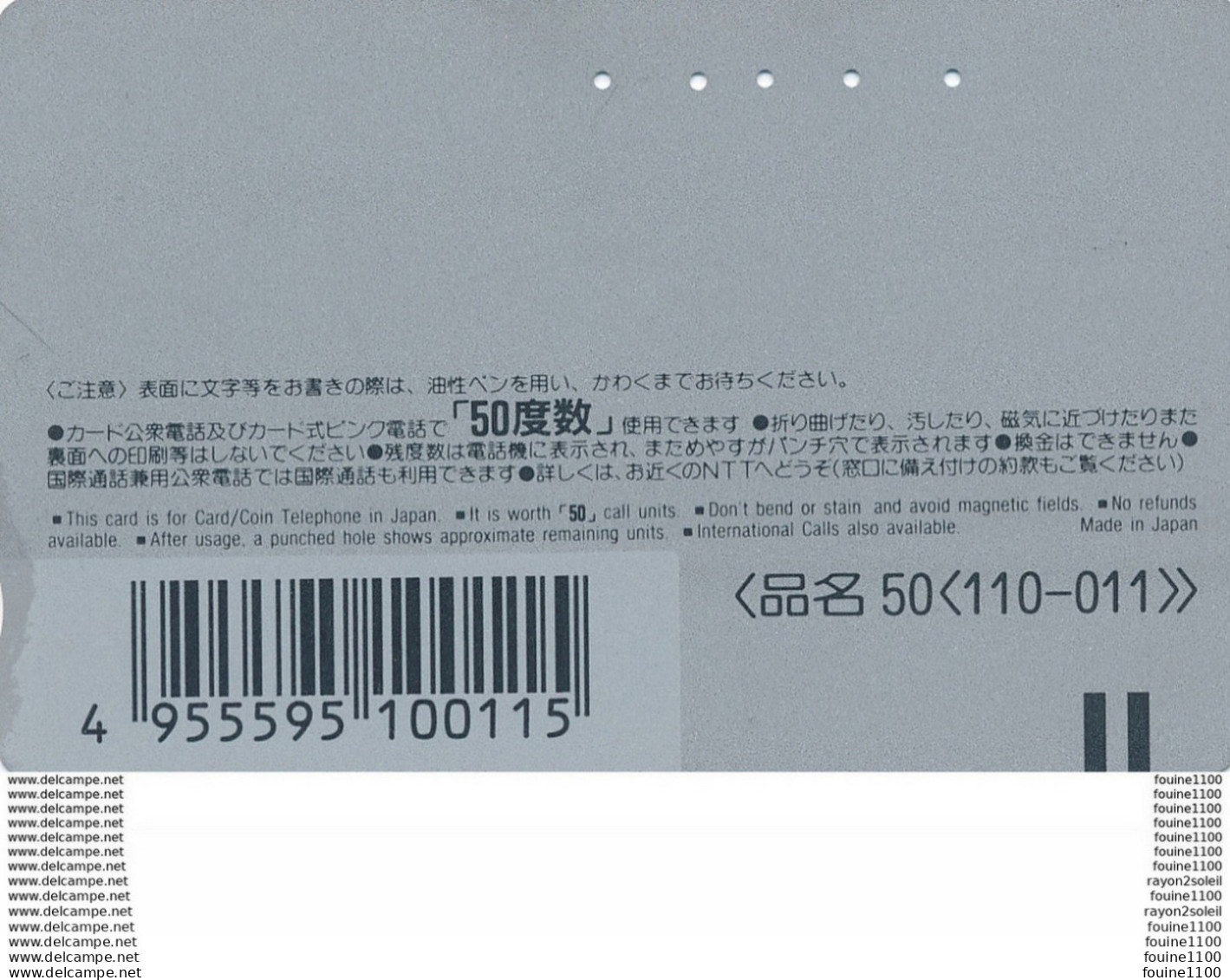 Télécarte Japon ? Carte Téléphone  Card  Voiture Auto  à Identifier  KABE DRIVING SCHOOL - Cars