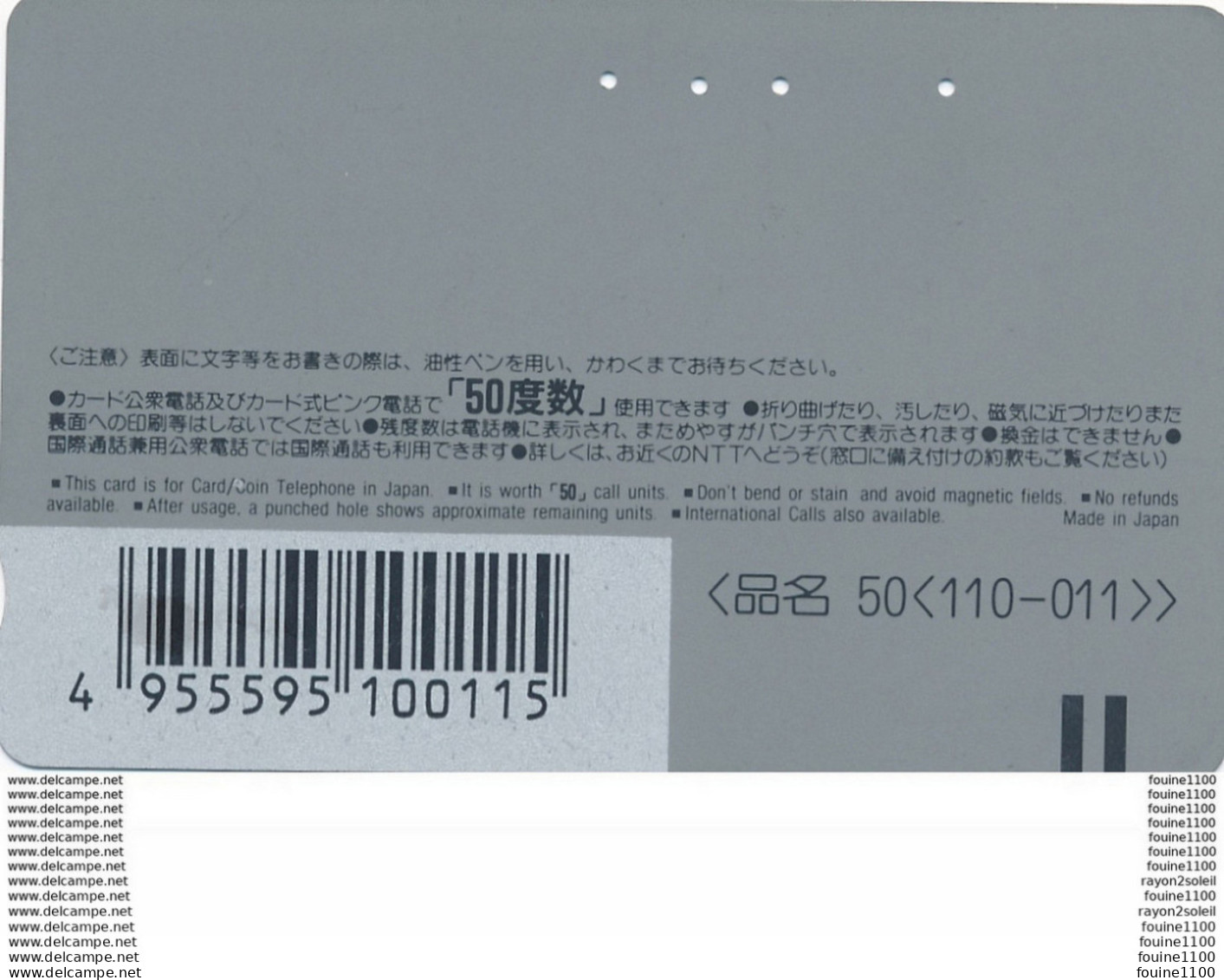 Télécarte Japon Carte Téléphone  Card  VOITURE ELECTRIQUE IZA - Autos